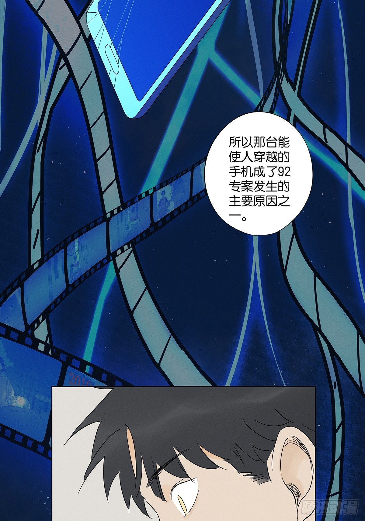 第五十九回：备份