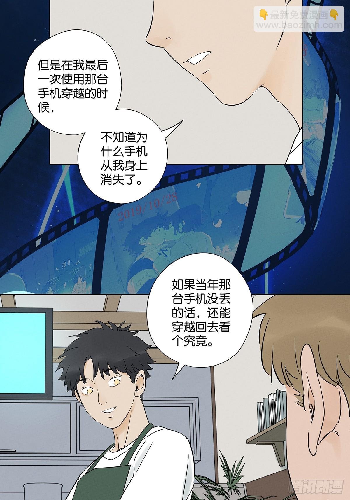 第五十九回：备份