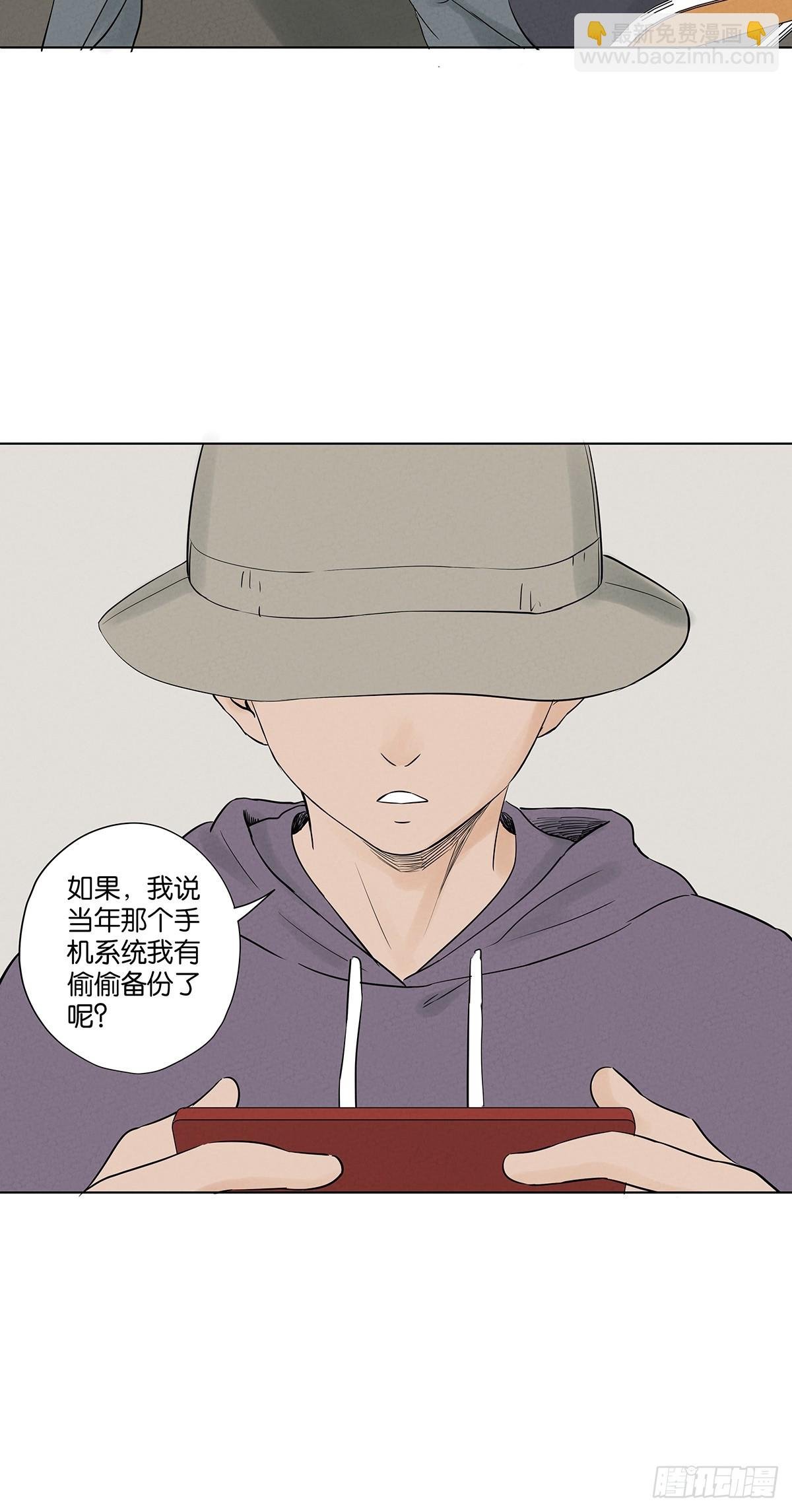 第五十九回：备份