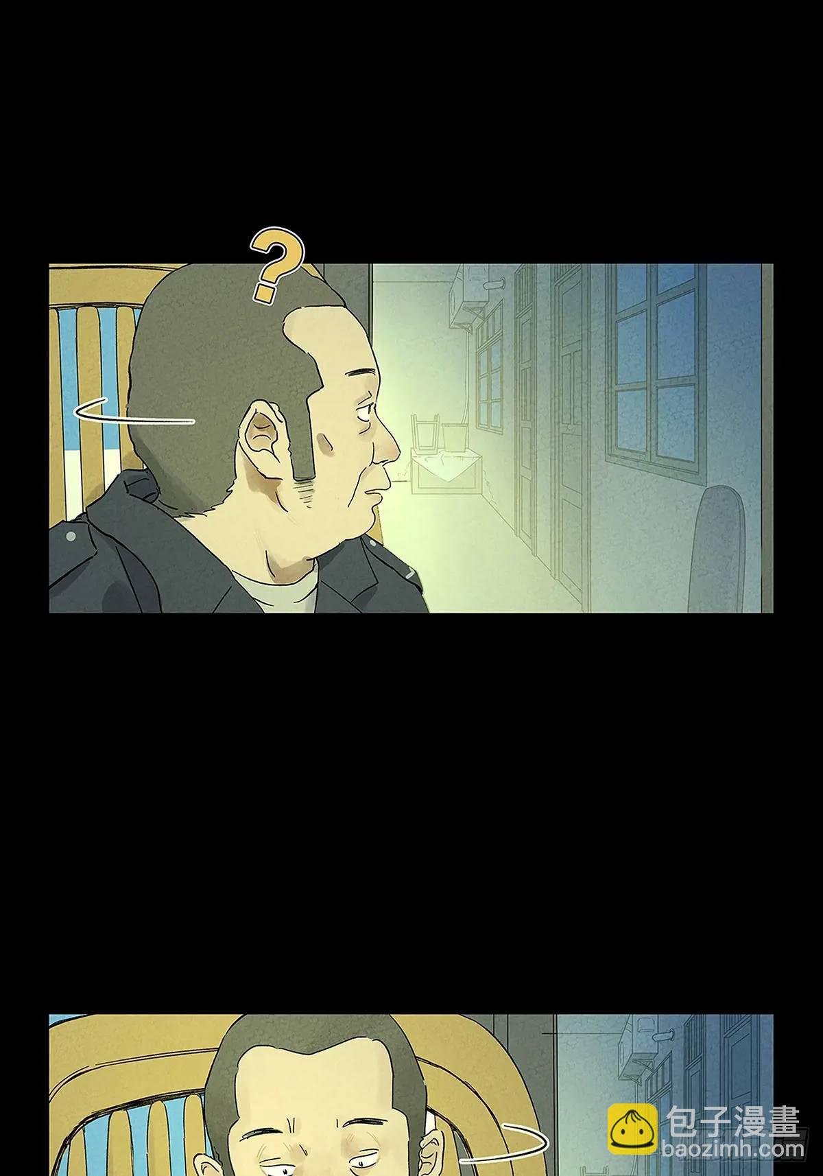 第六回：我杀人了