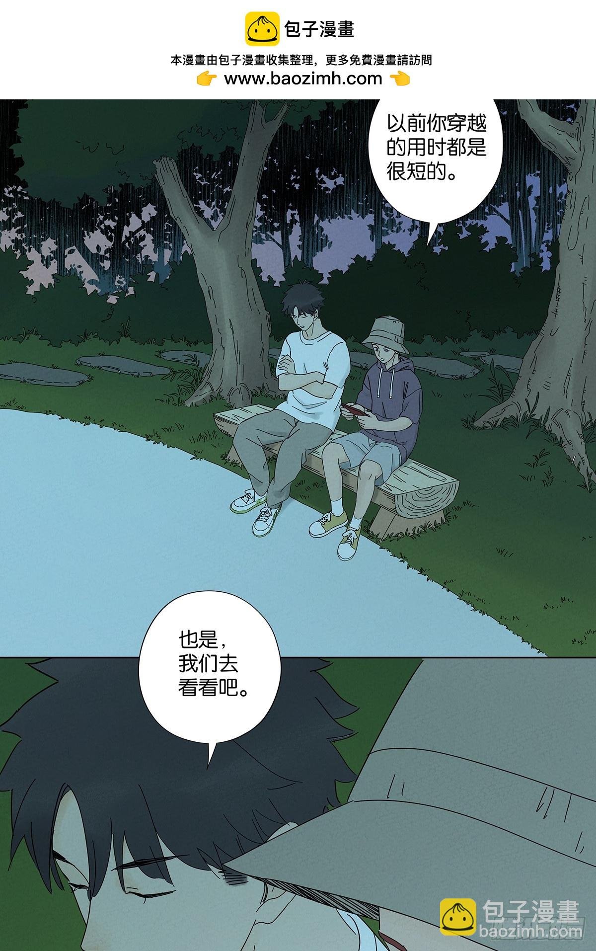 第六十一回：认尸