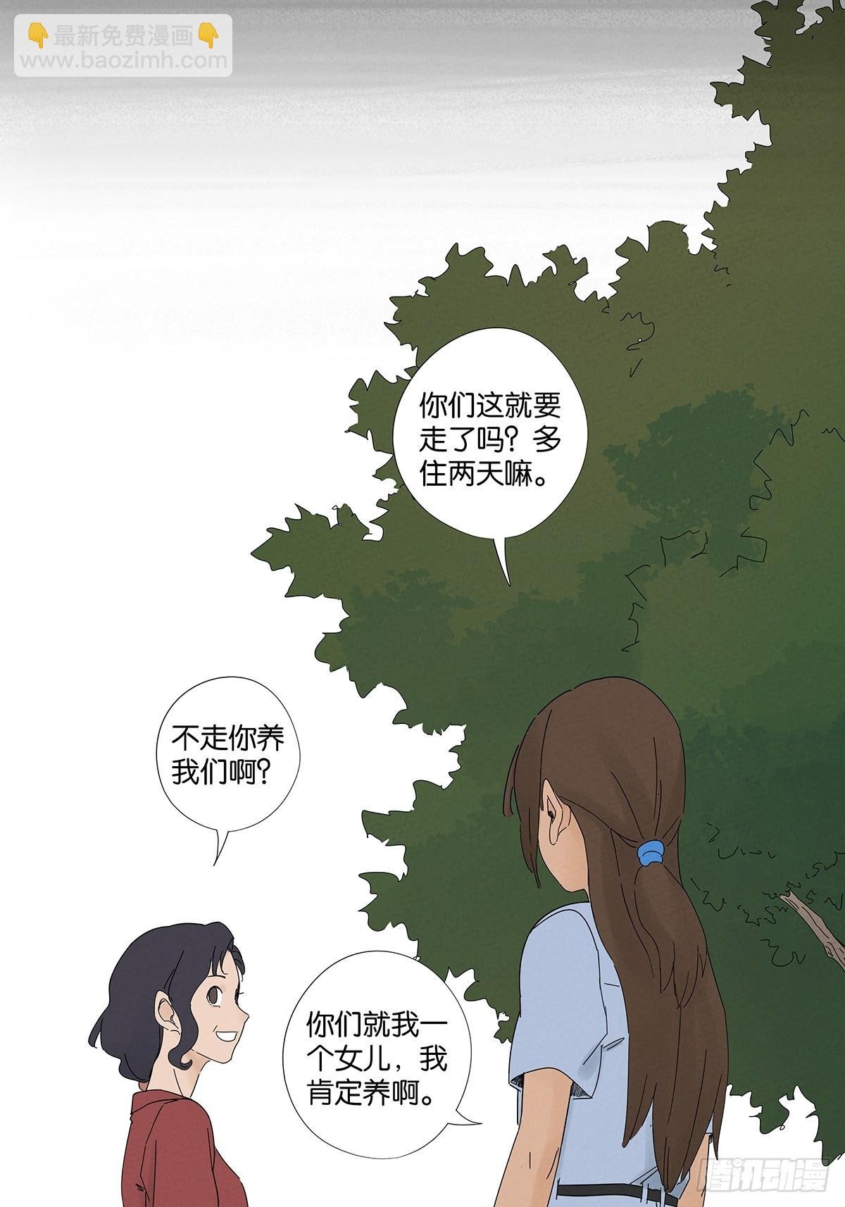 第六十一回：认尸