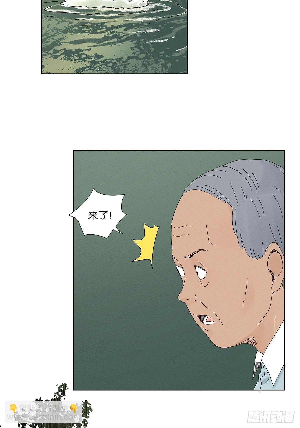 第六十一回：认尸
