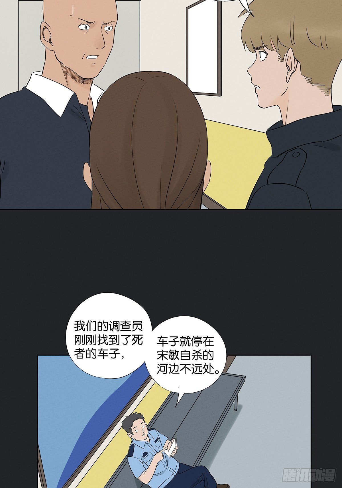 第六十一回：认尸