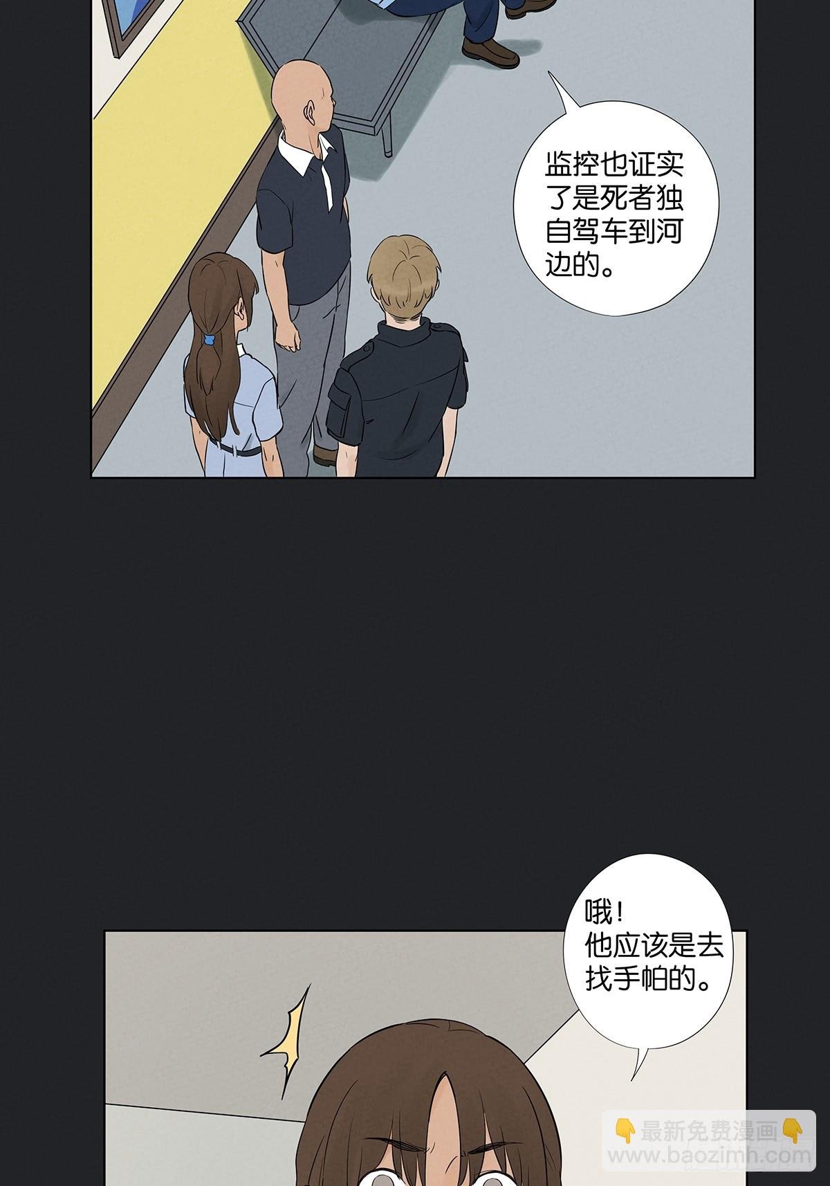 第六十一回：认尸