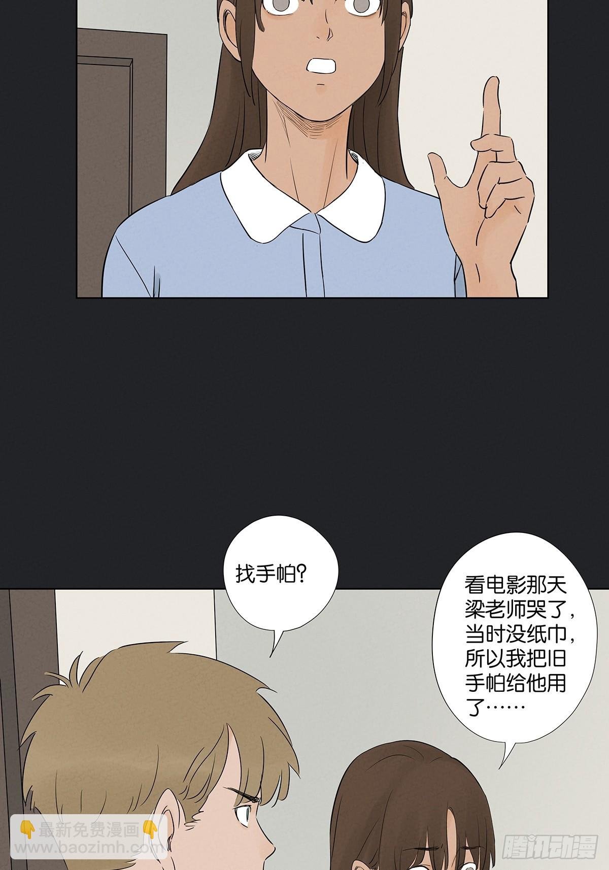 第六十一回：认尸