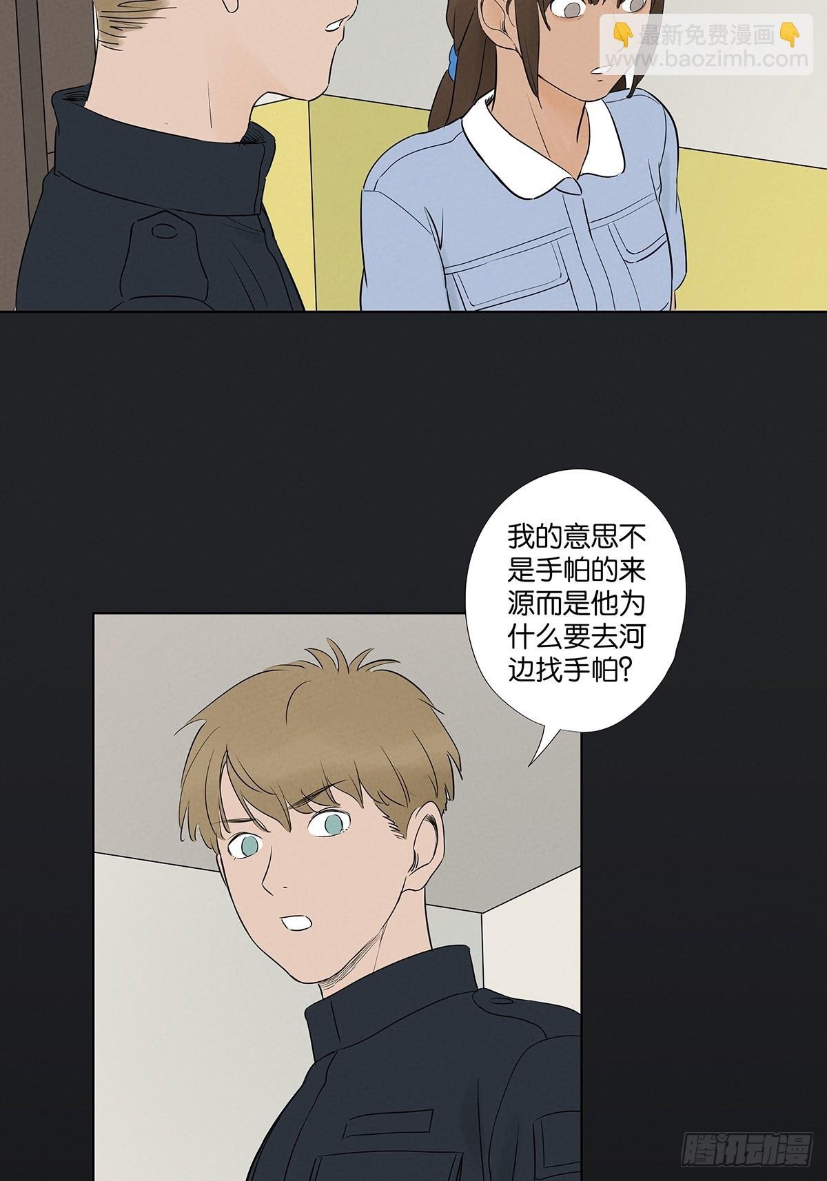 第六十一回：认尸
