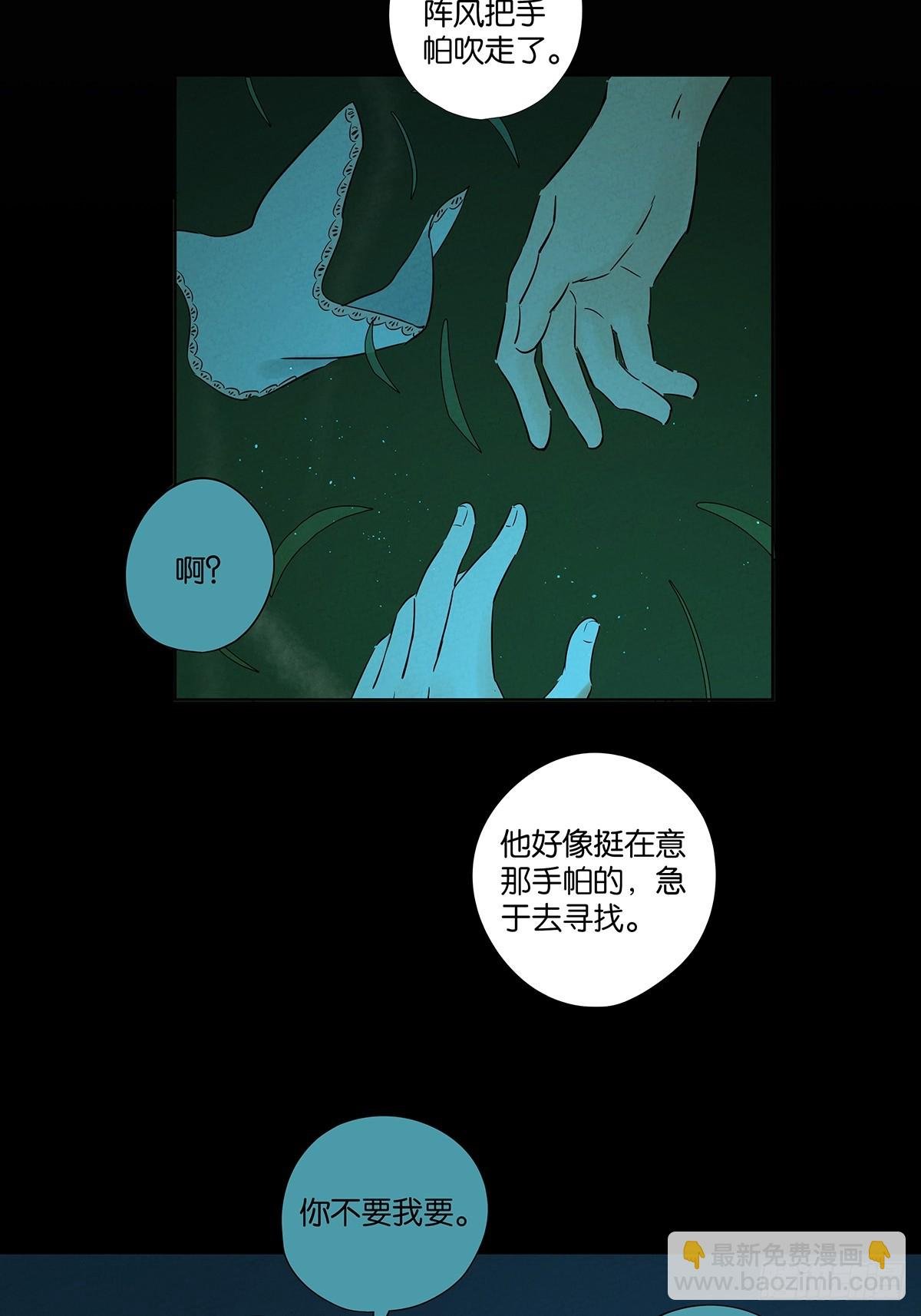 第六十一回：认尸