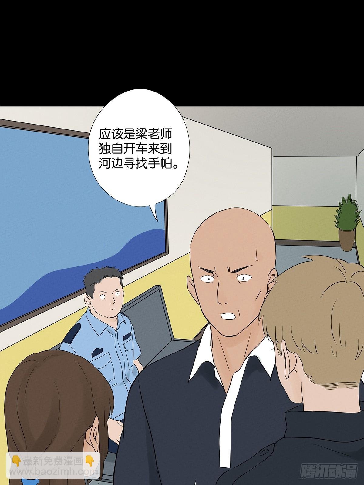 第六十一回：认尸