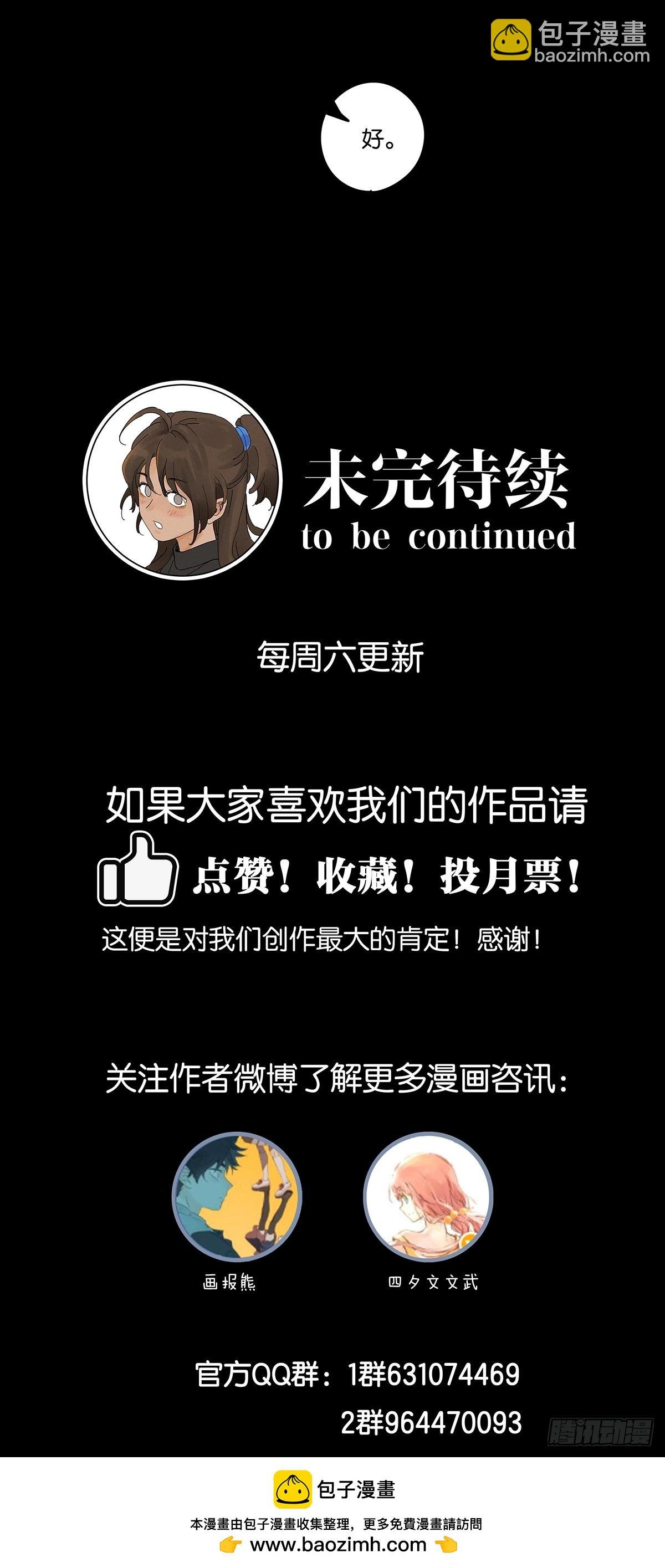 第六十一回：认尸