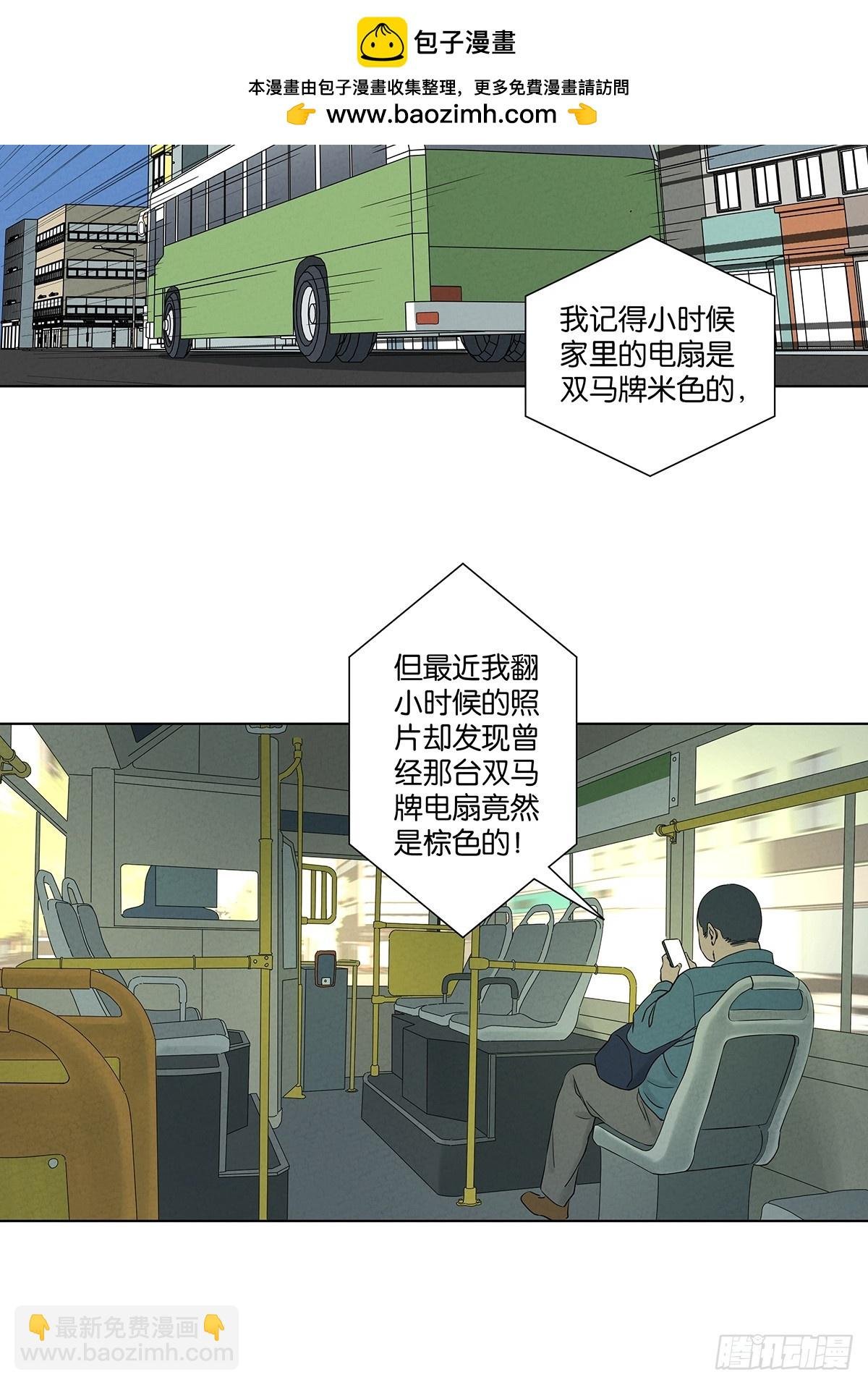 第六十三回：大老板