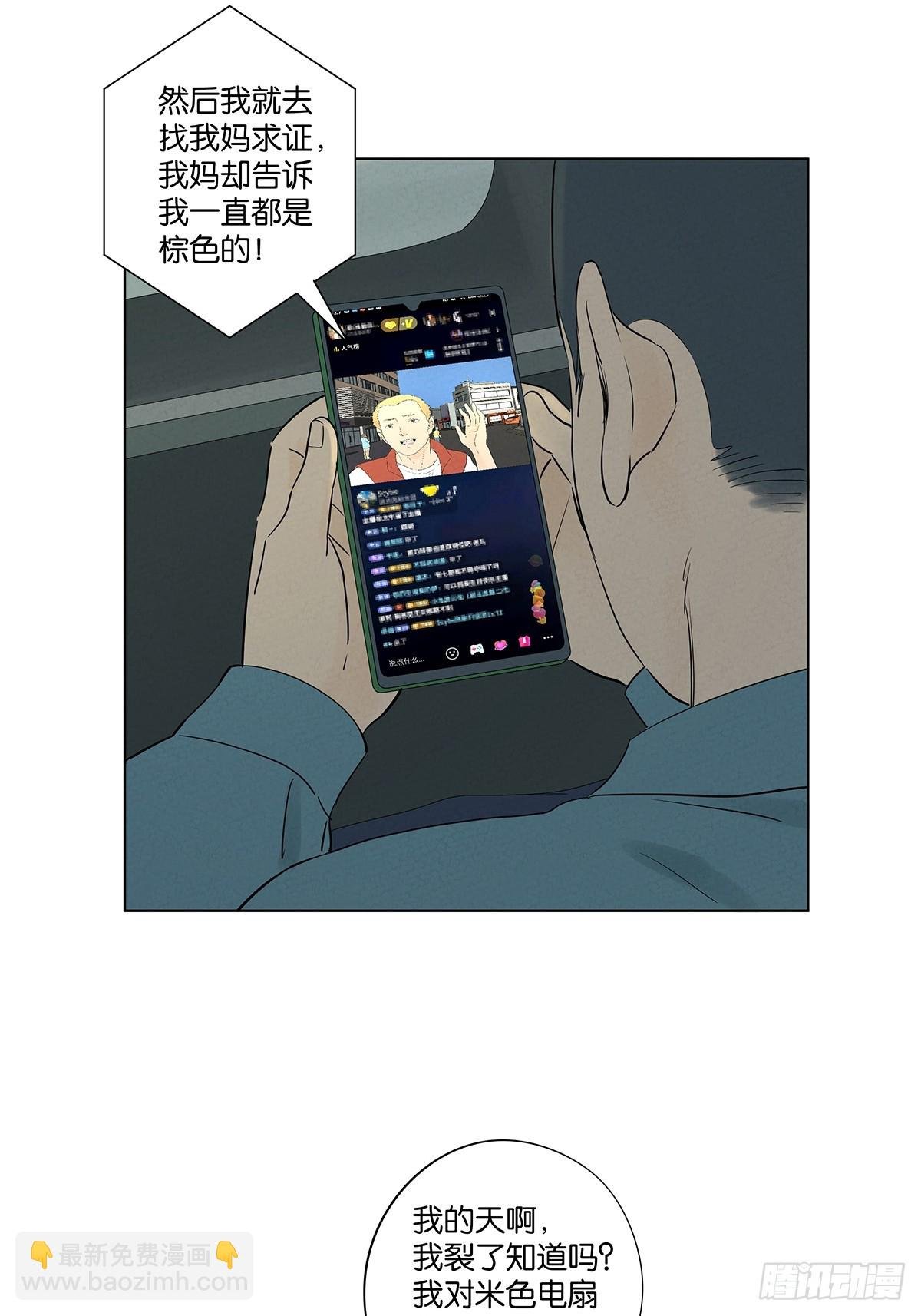 第六十三回：大老板