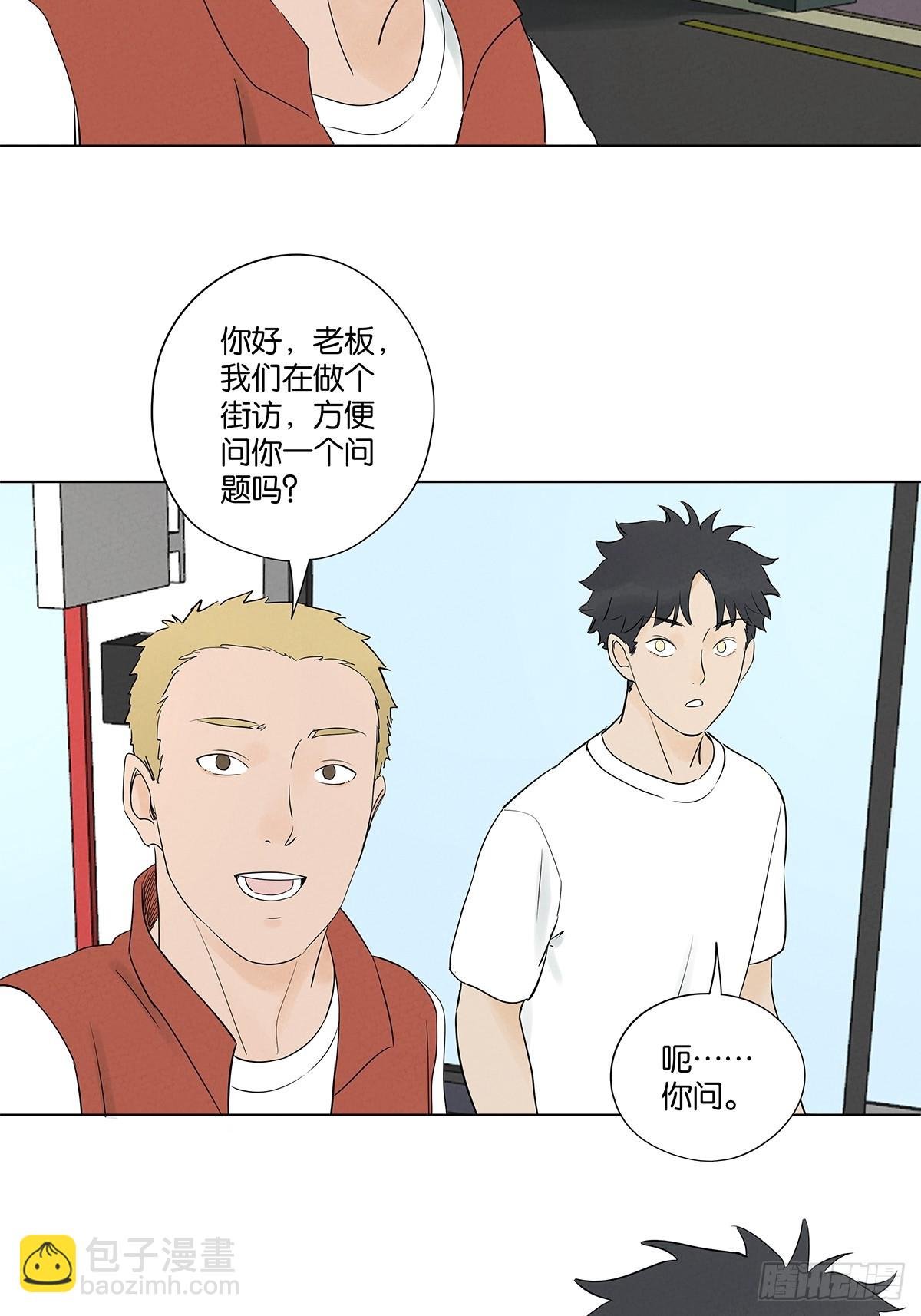 第六十三回：大老板