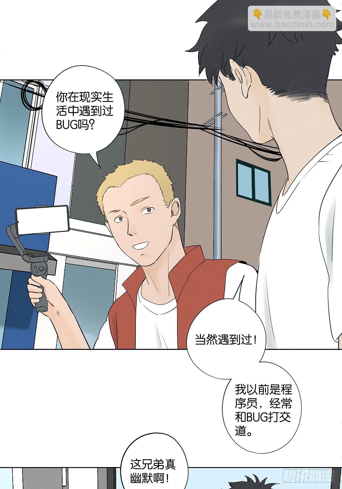 第六十三回：大老板