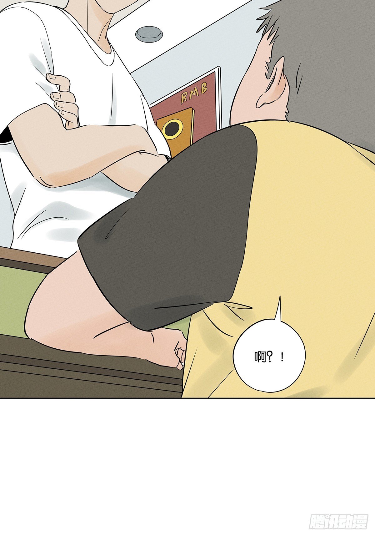 第六十三回：大老板