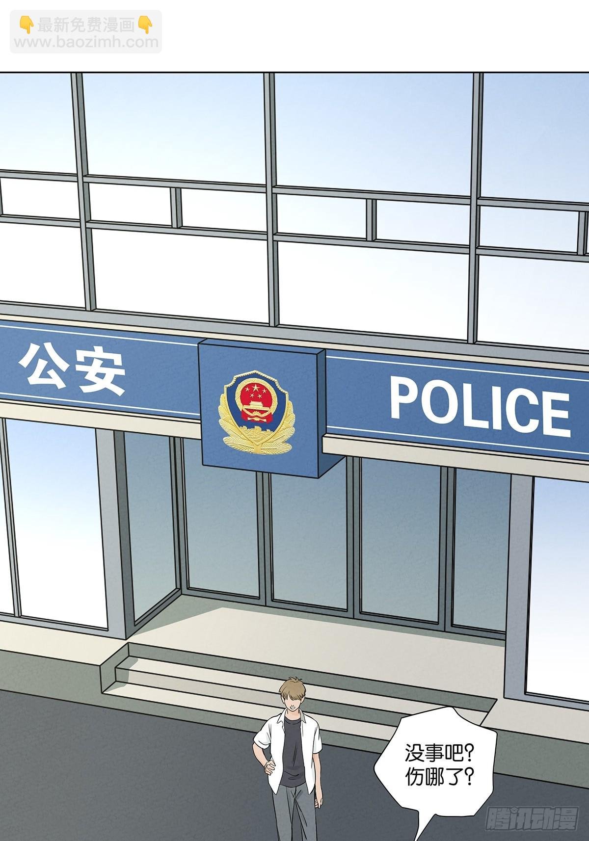 第六十三回：大老板