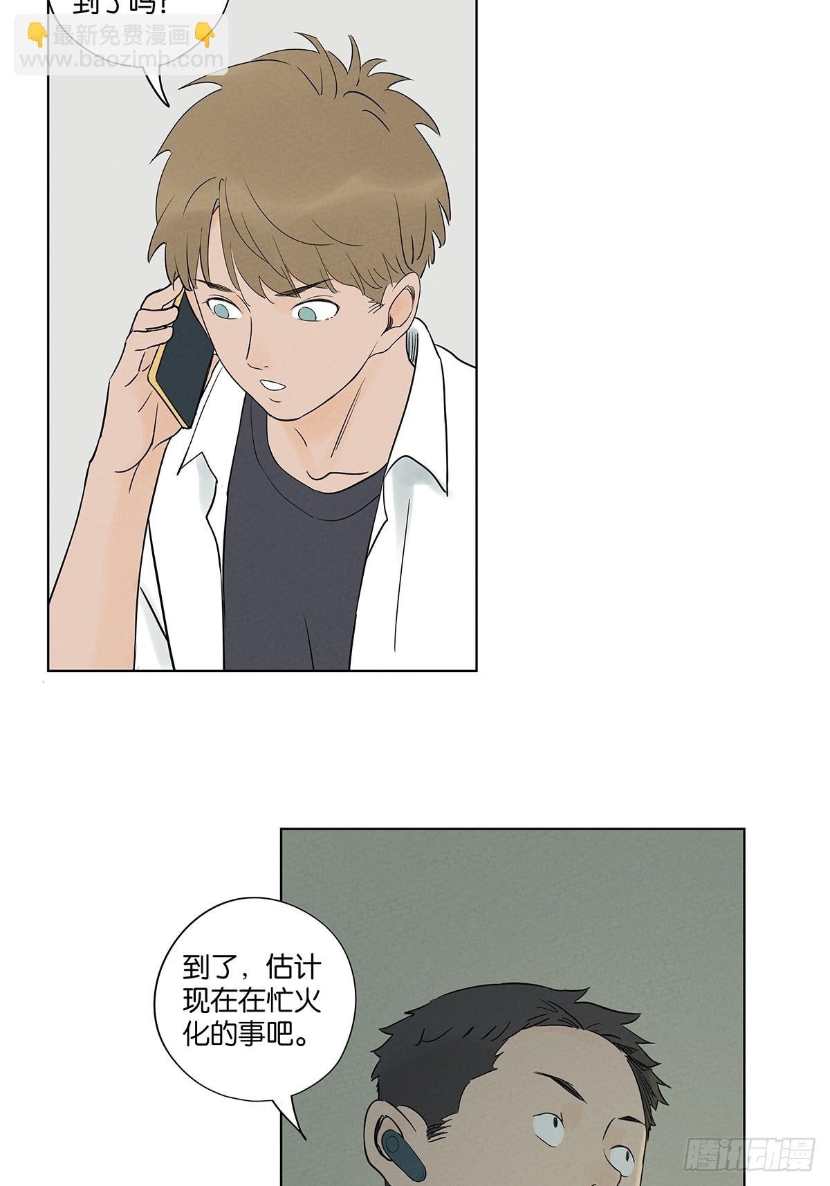第六十三回：大老板