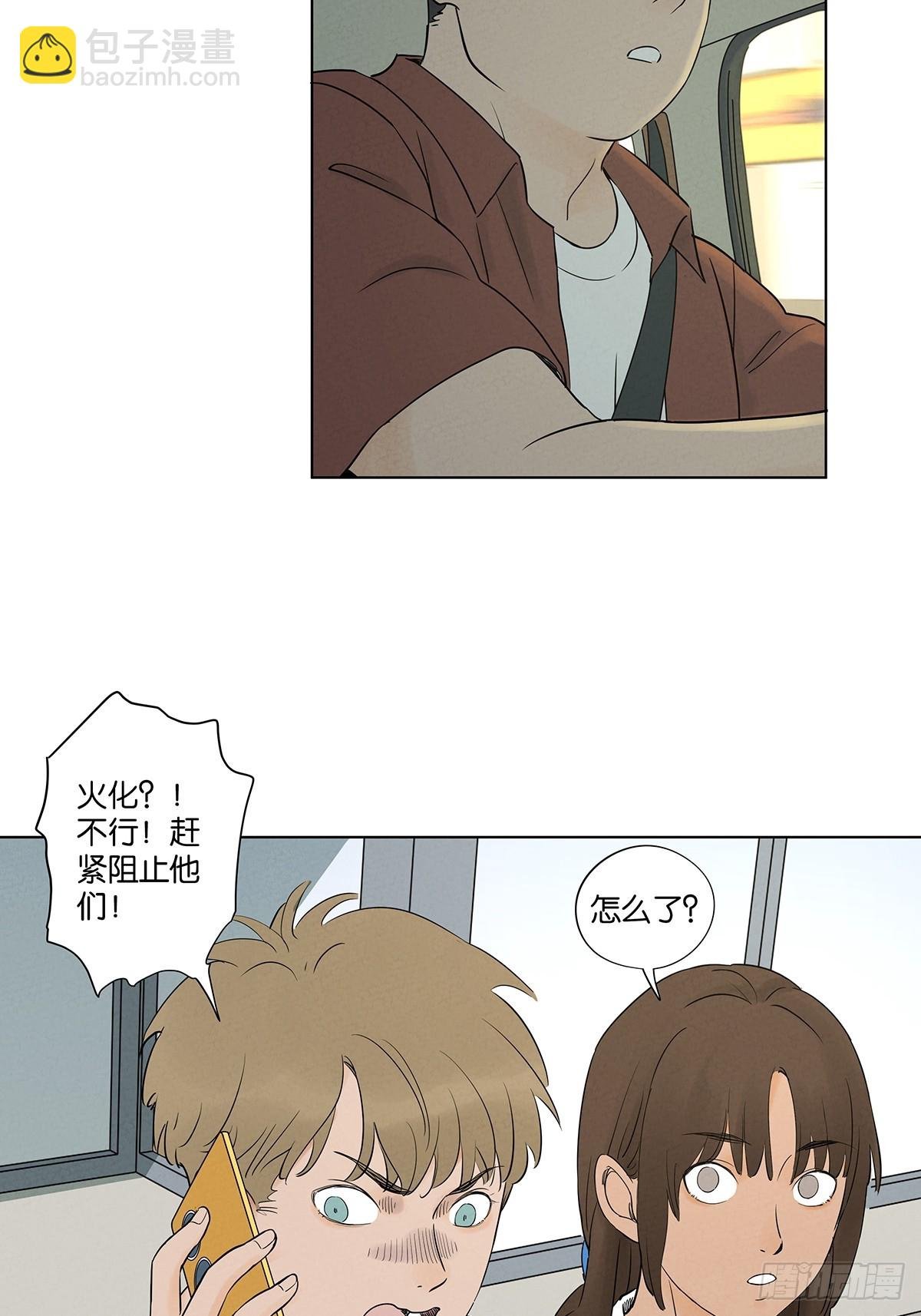 第六十三回：大老板