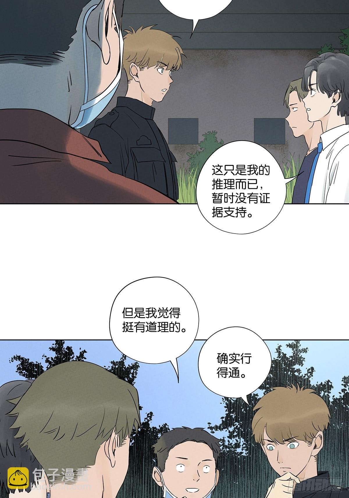 第六十七回：金蝉脱壳