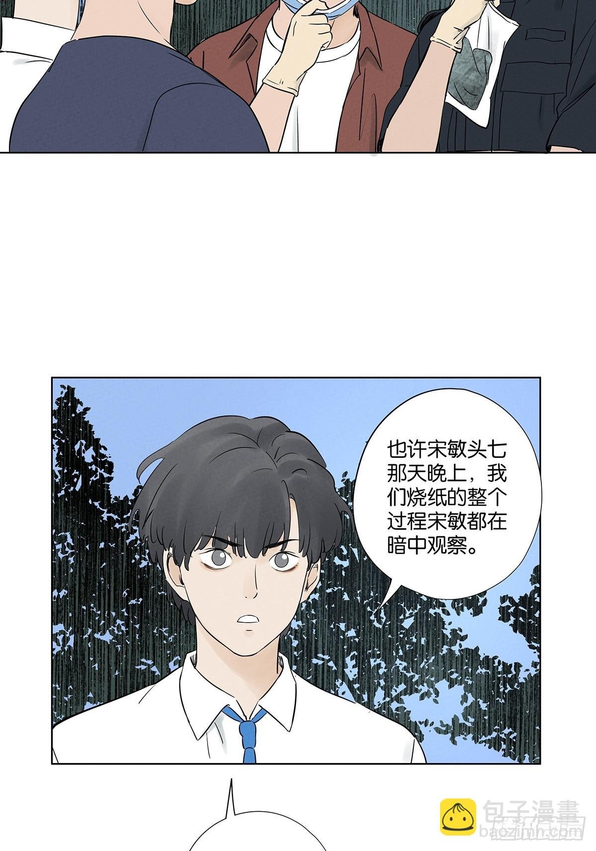 第六十七回：金蝉脱壳