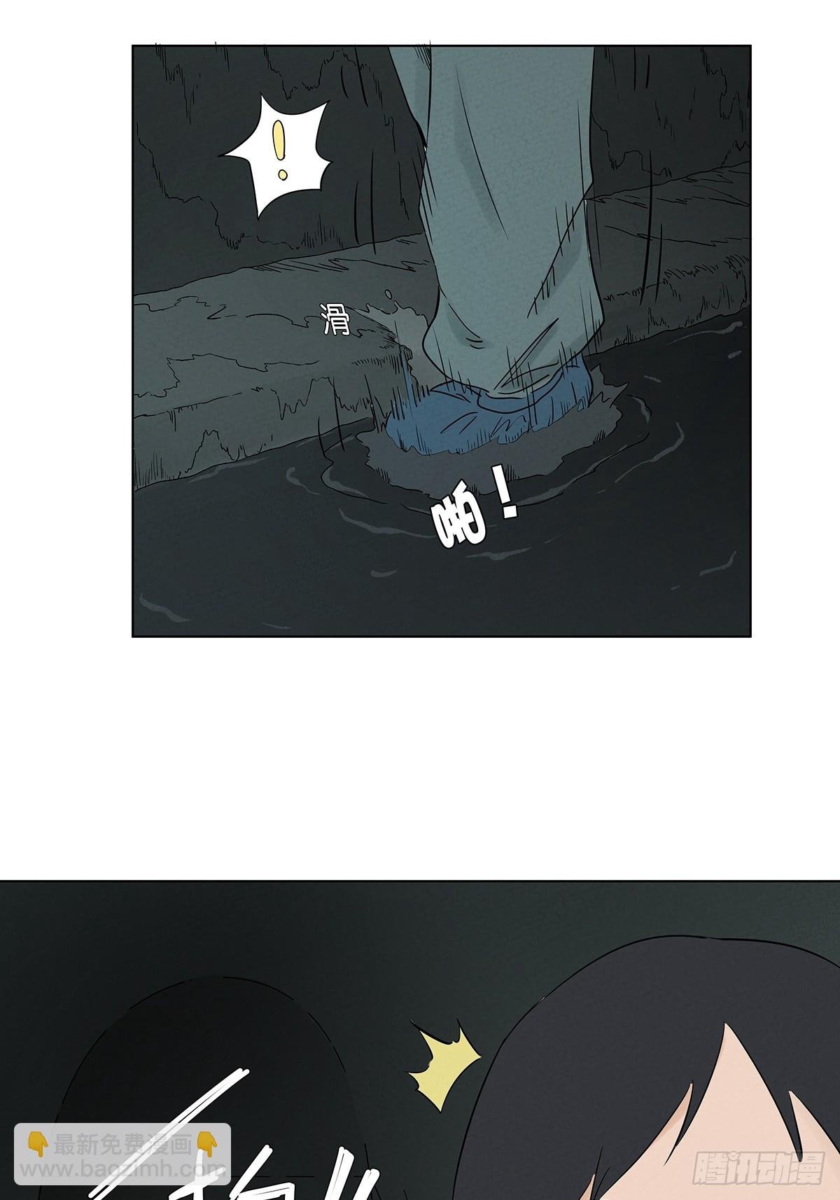 第六十七回：金蝉脱壳