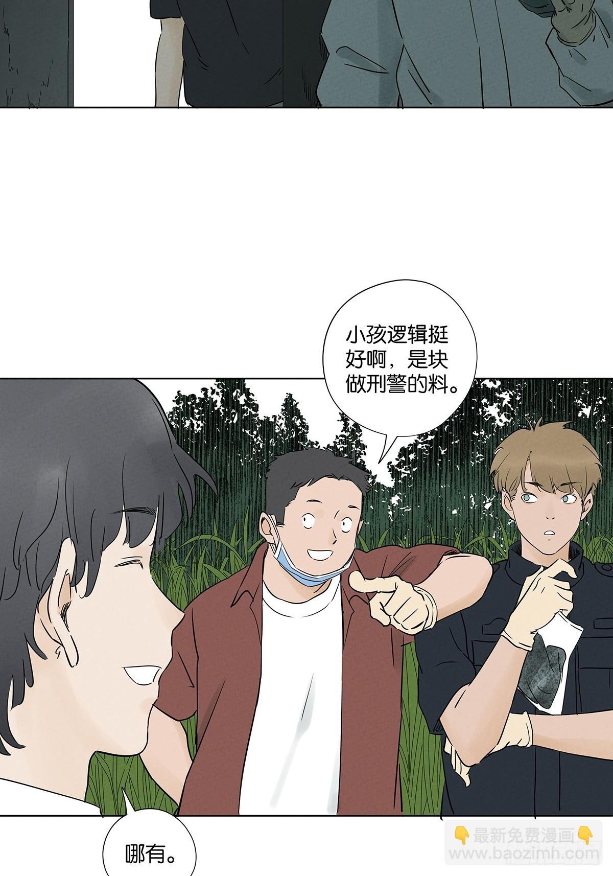 第六十七回：金蝉脱壳