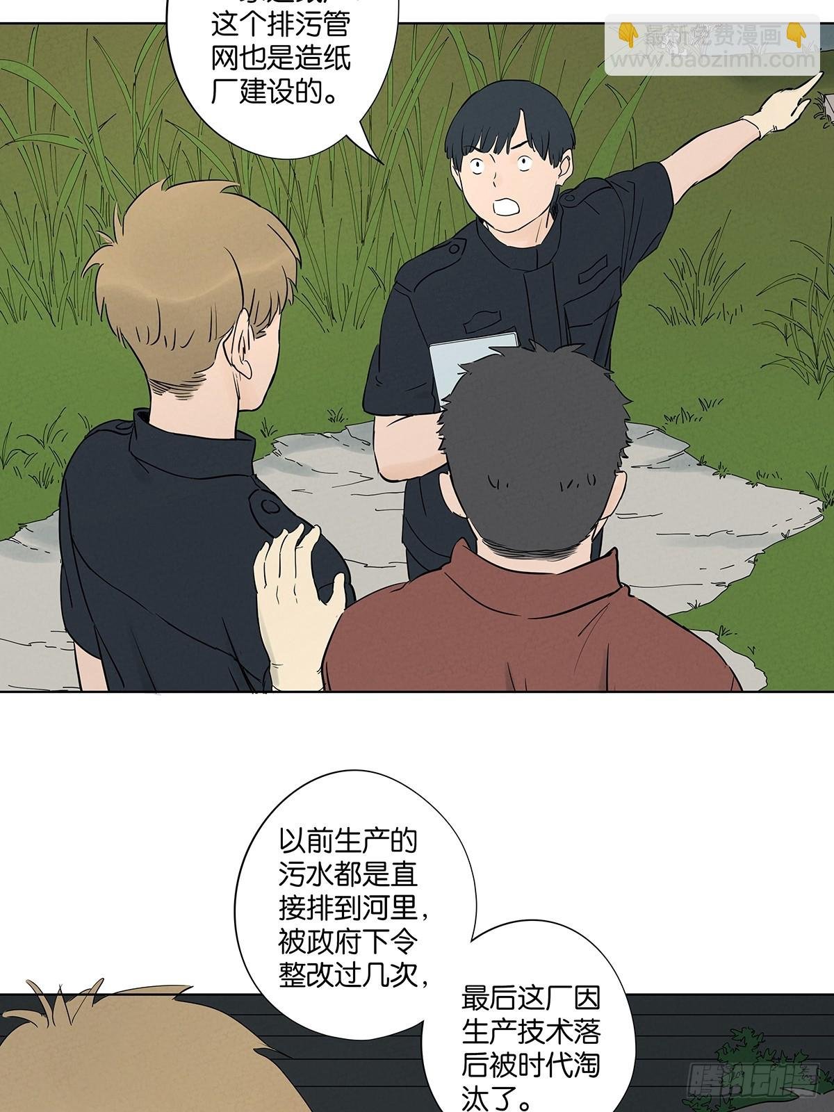 第六十七回：金蝉脱壳