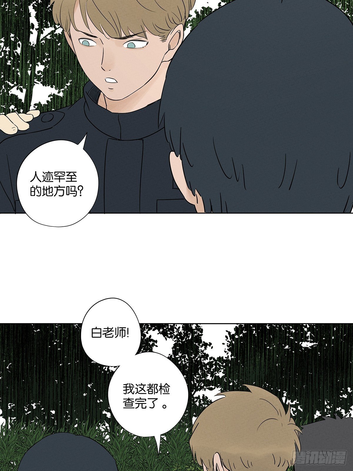 第六十七回：金蝉脱壳