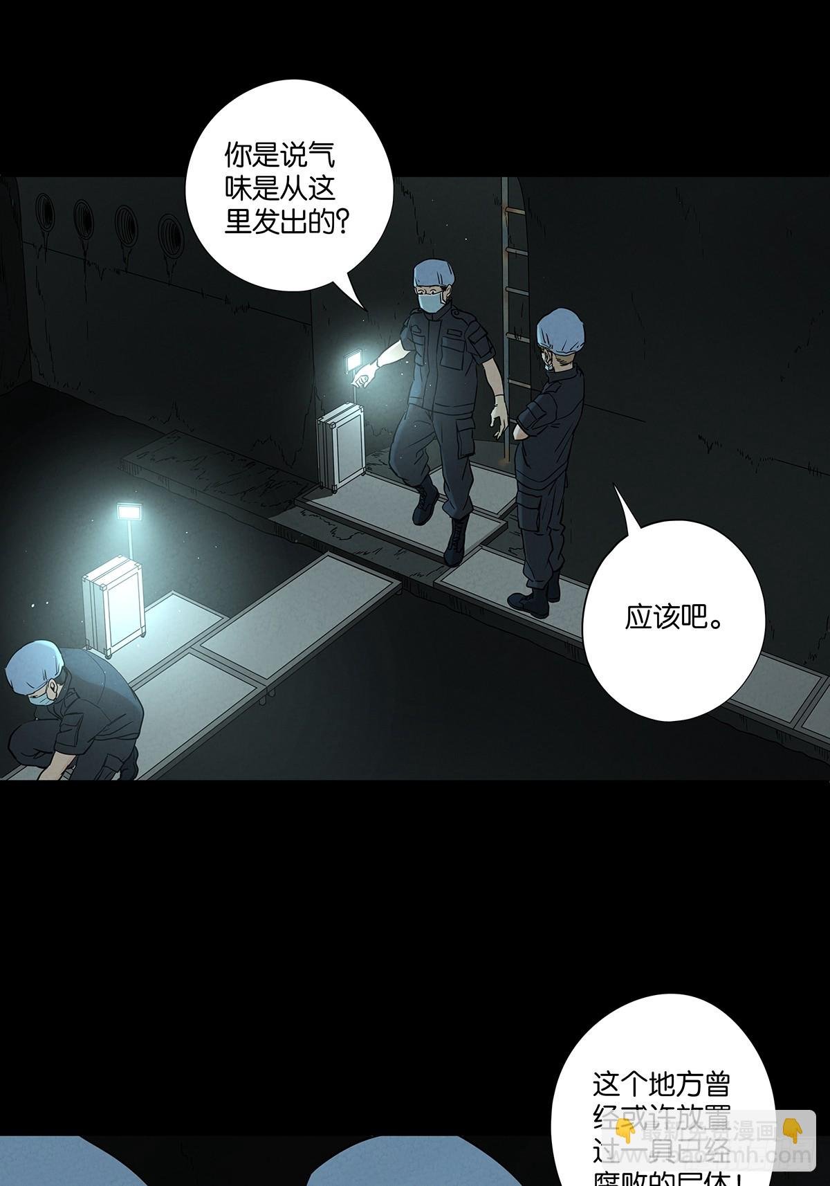 第六十七回：金蝉脱壳