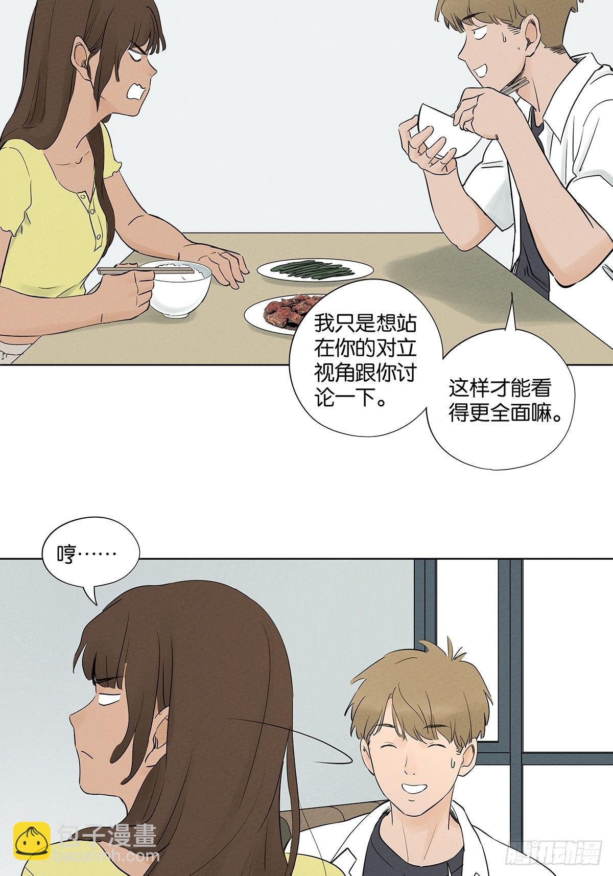 第六十七回：金蝉脱壳