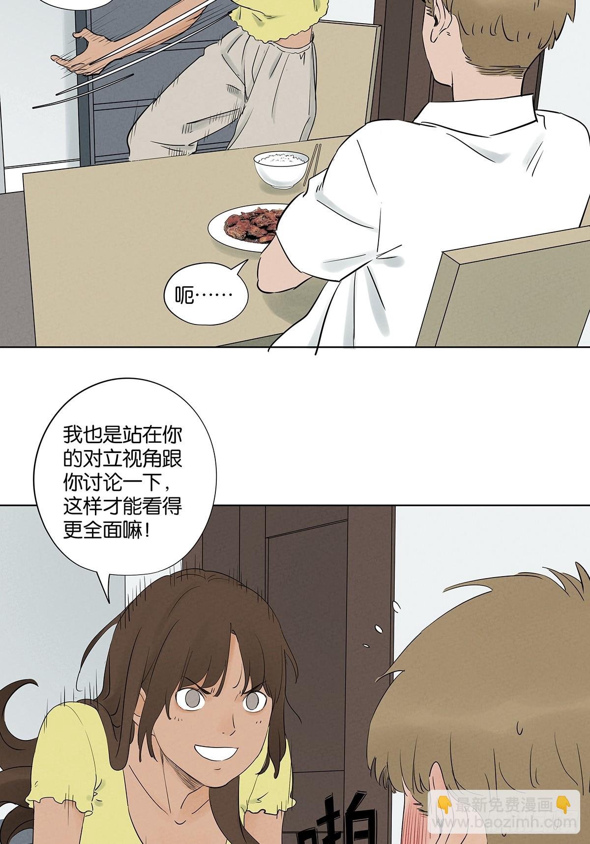 第六十七回：金蝉脱壳