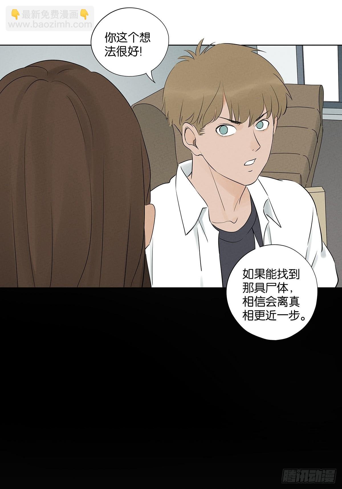 第六十七回：金蝉脱壳