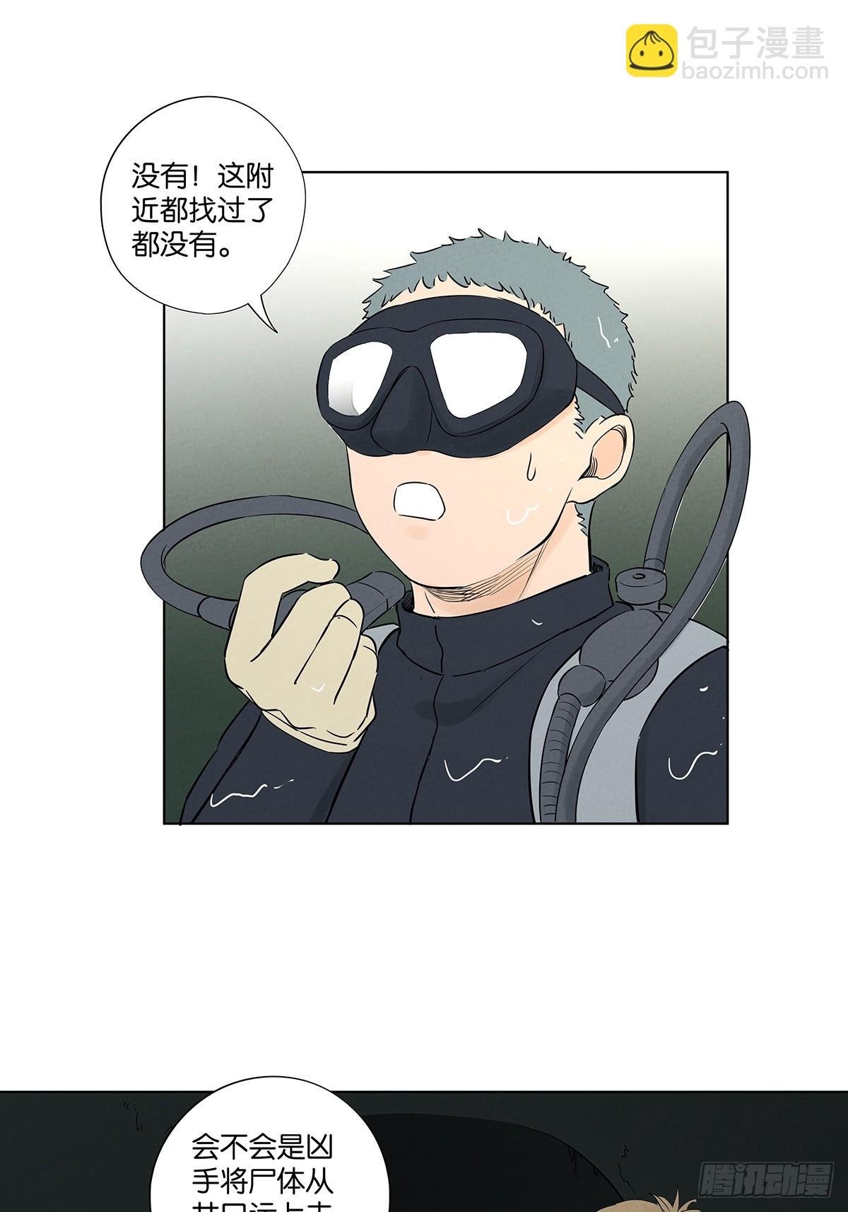 第六十七回：金蝉脱壳