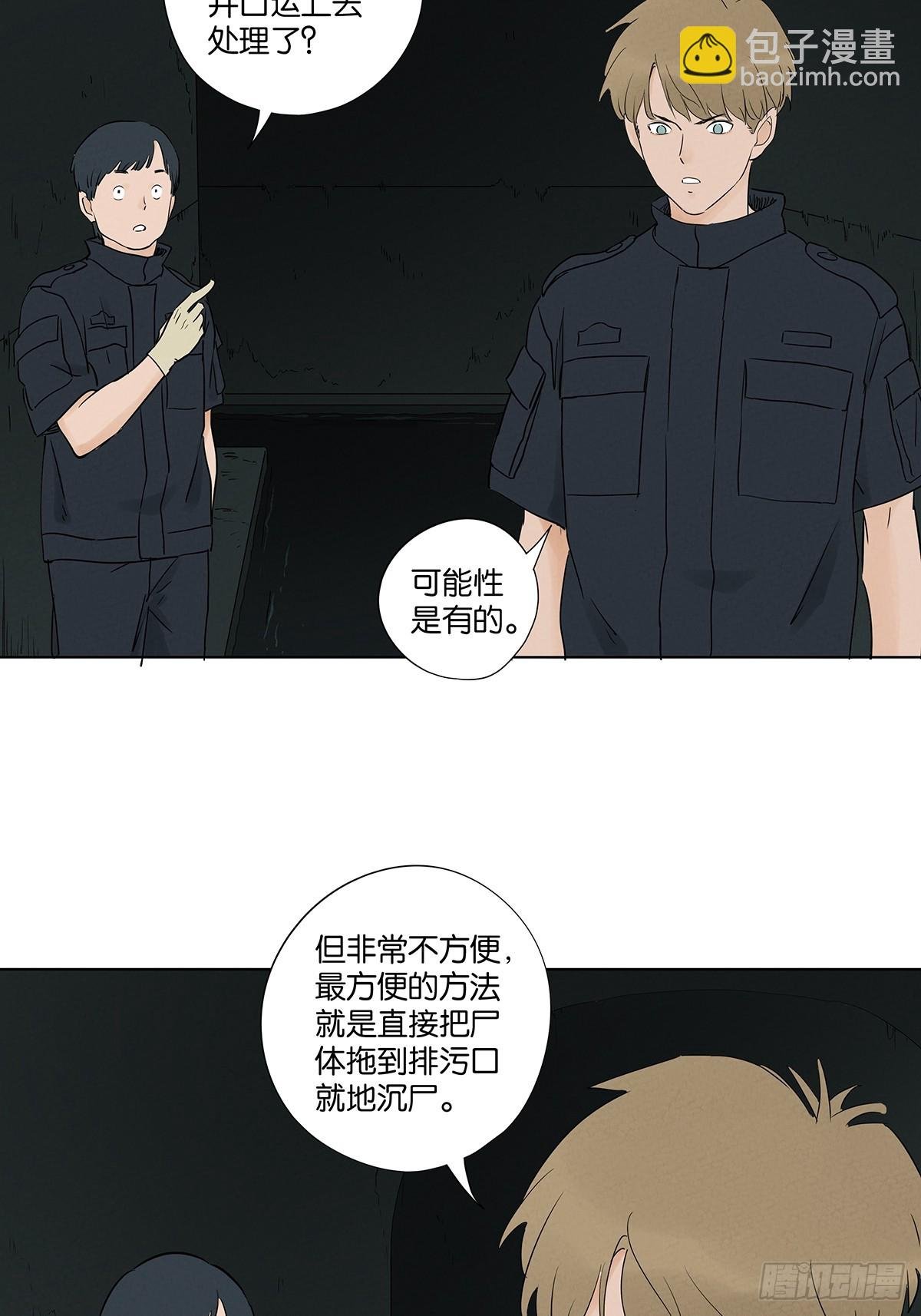 第六十七回：金蝉脱壳