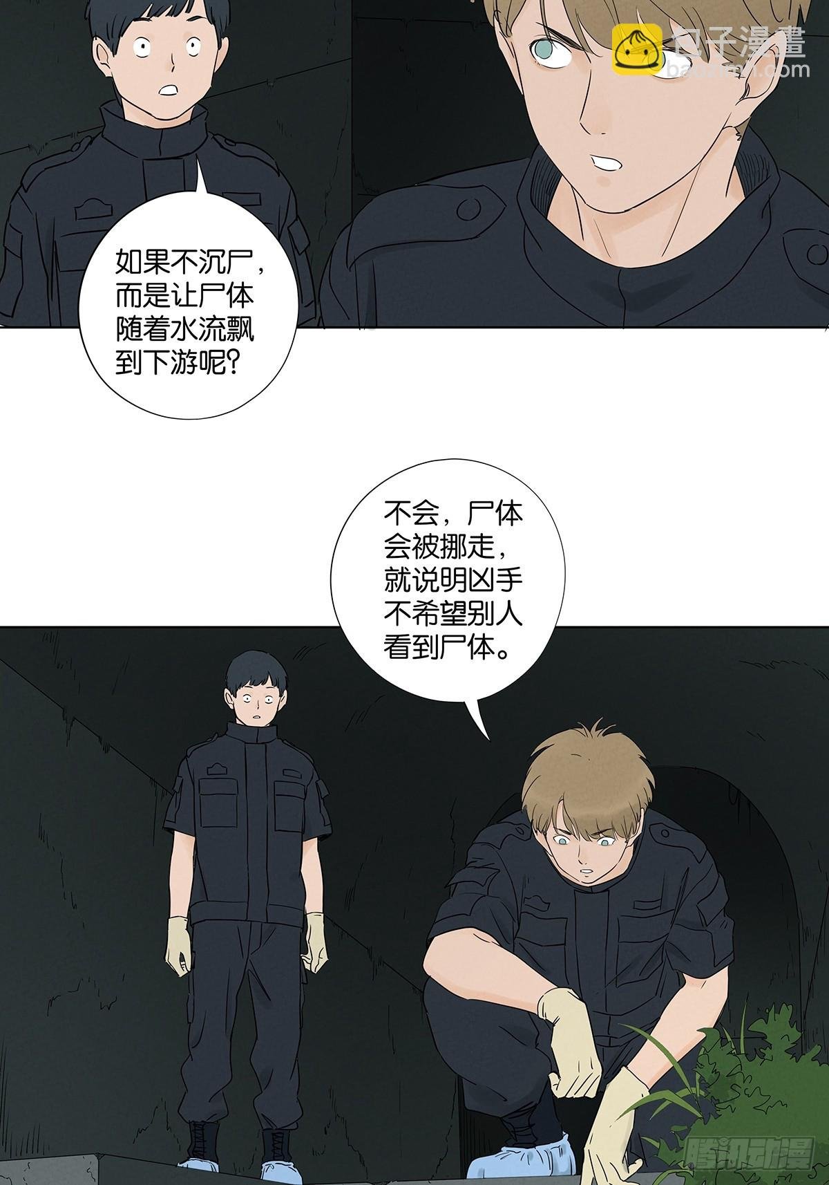第六十七回：金蝉脱壳