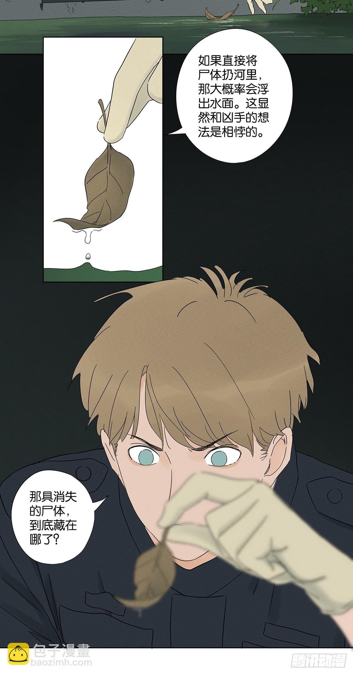 第六十七回：金蝉脱壳