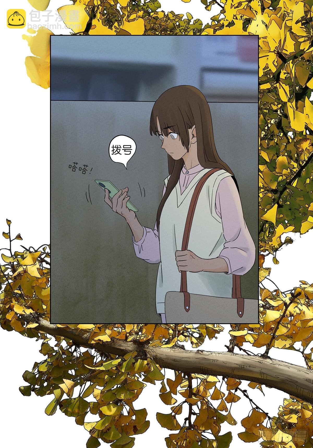 第七十回：规矩
