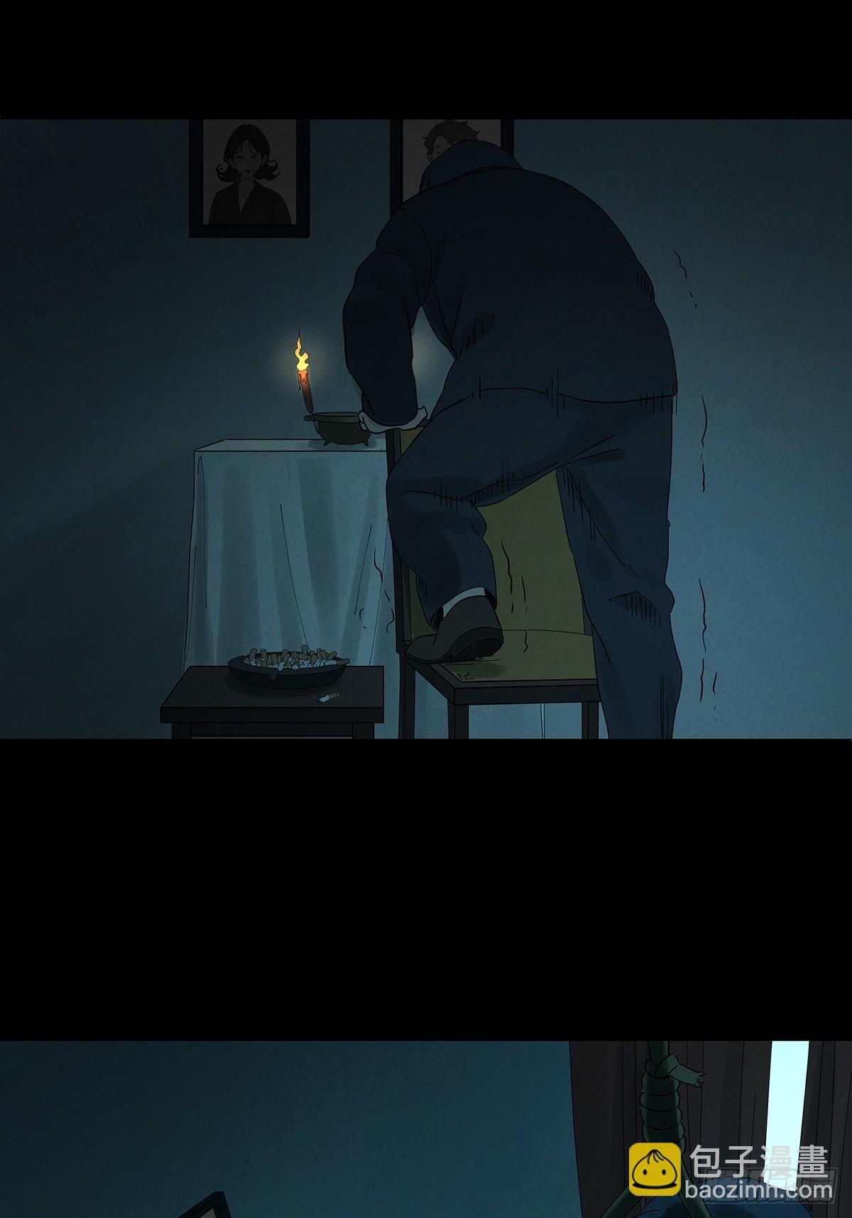 第七十回：规矩