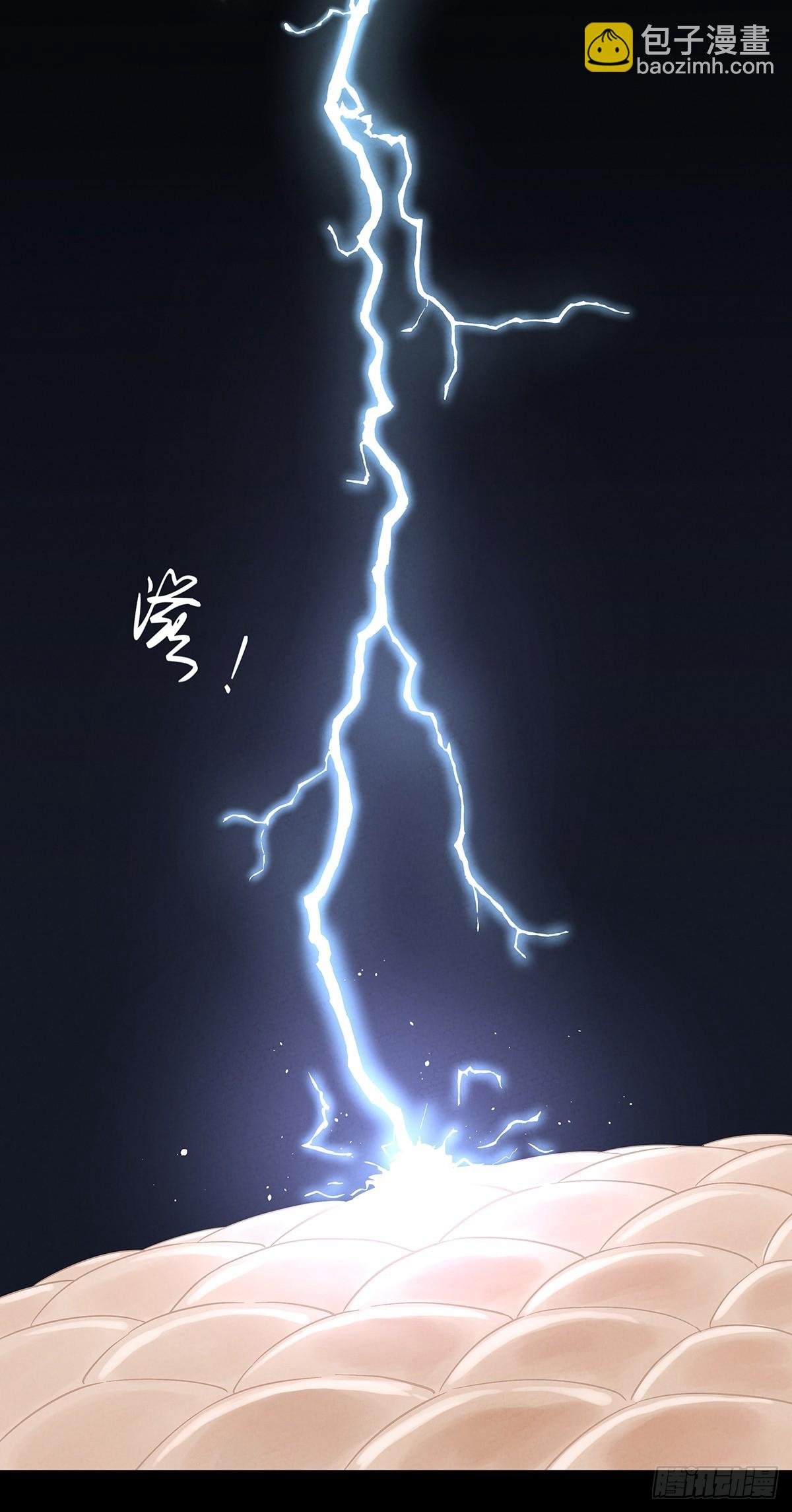 第七十回：规矩