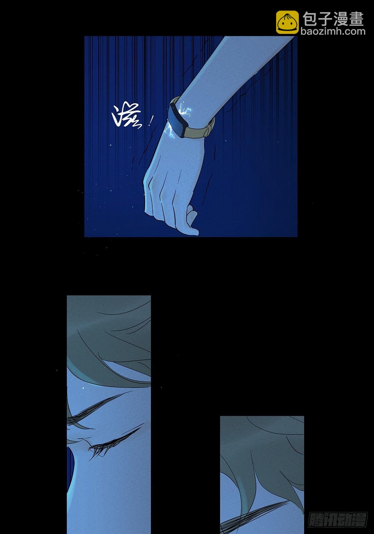 第七十回：规矩