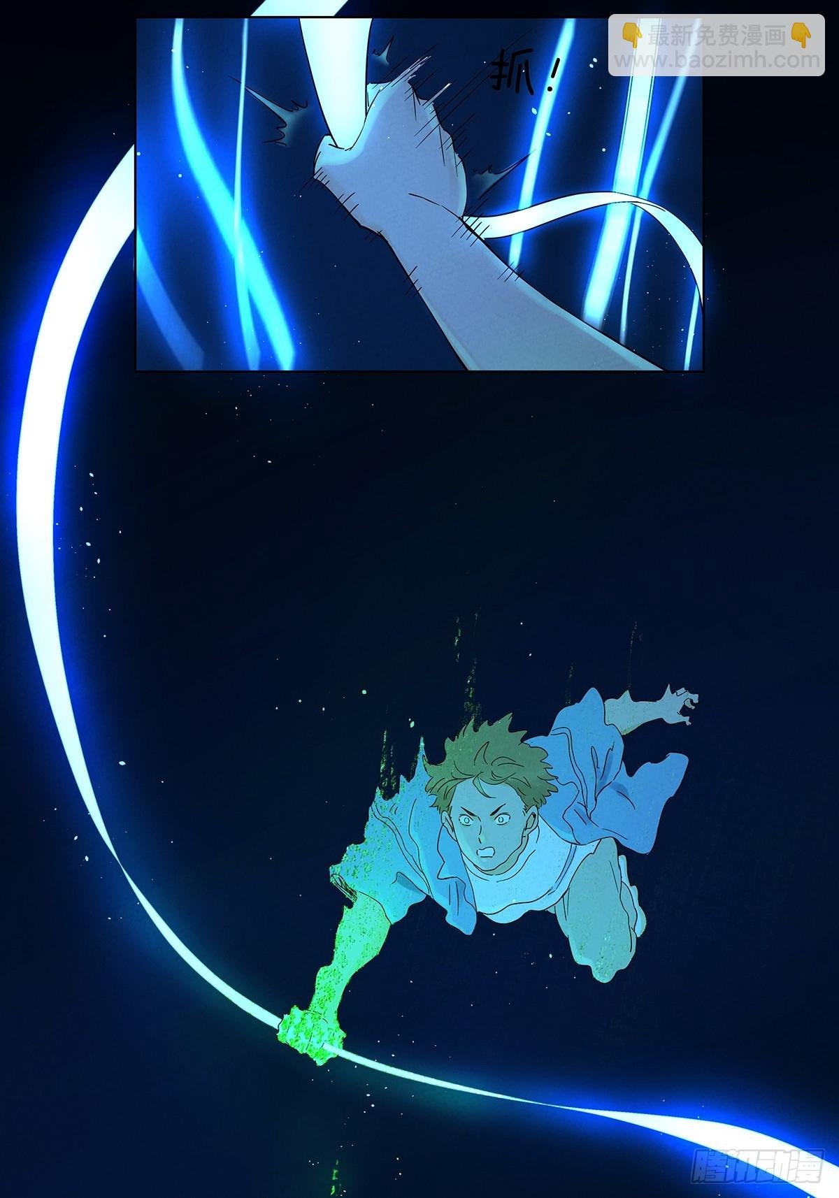 第七十回：规矩