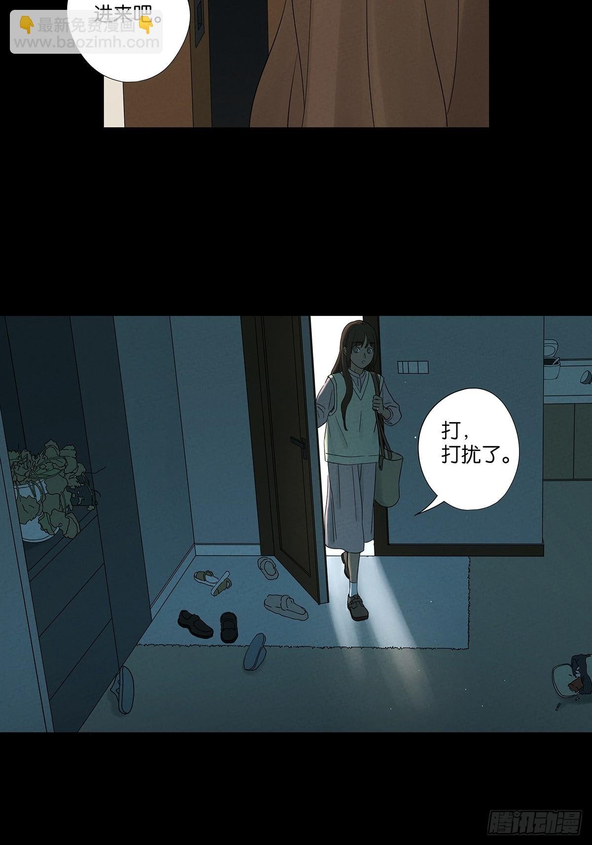 第七十一回：添茶