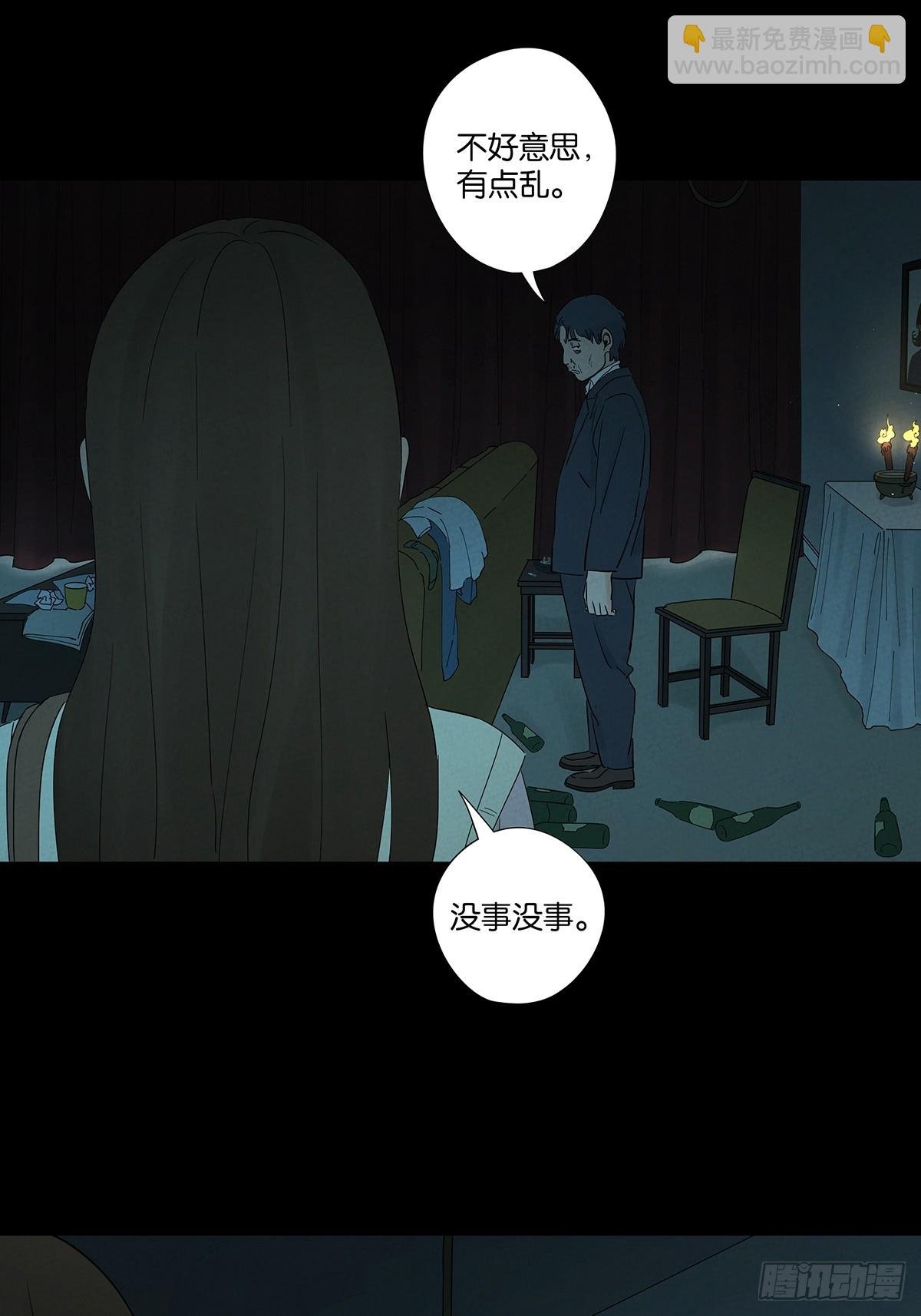 第七十一回：添茶