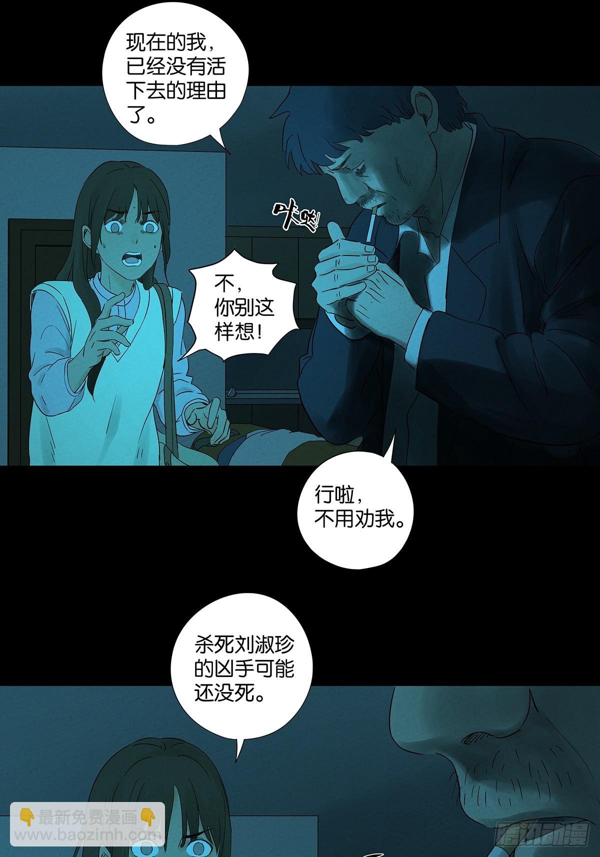 第七十一回：添茶