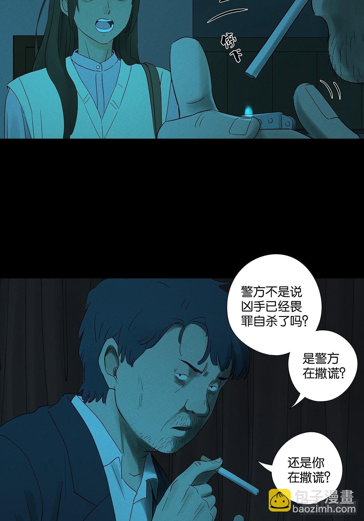 第七十一回：添茶
