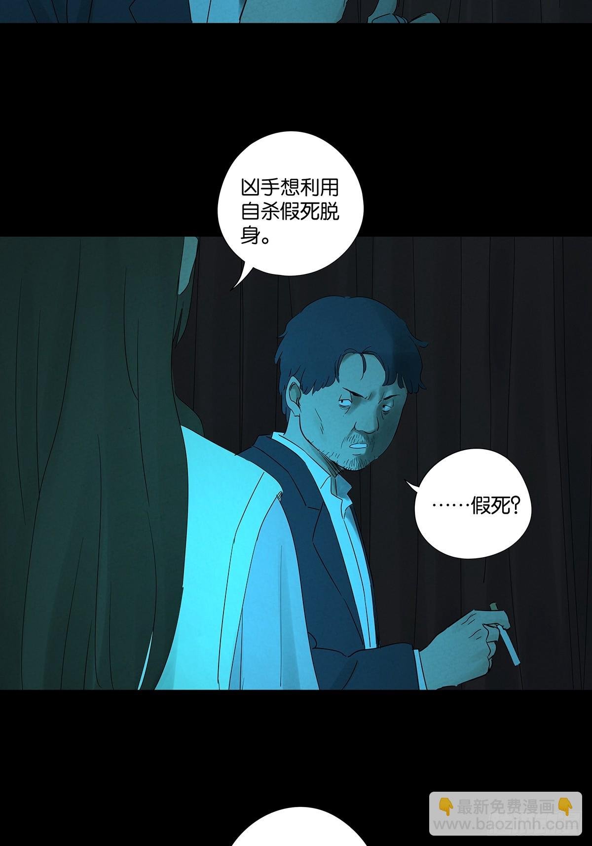 第七十一回：添茶