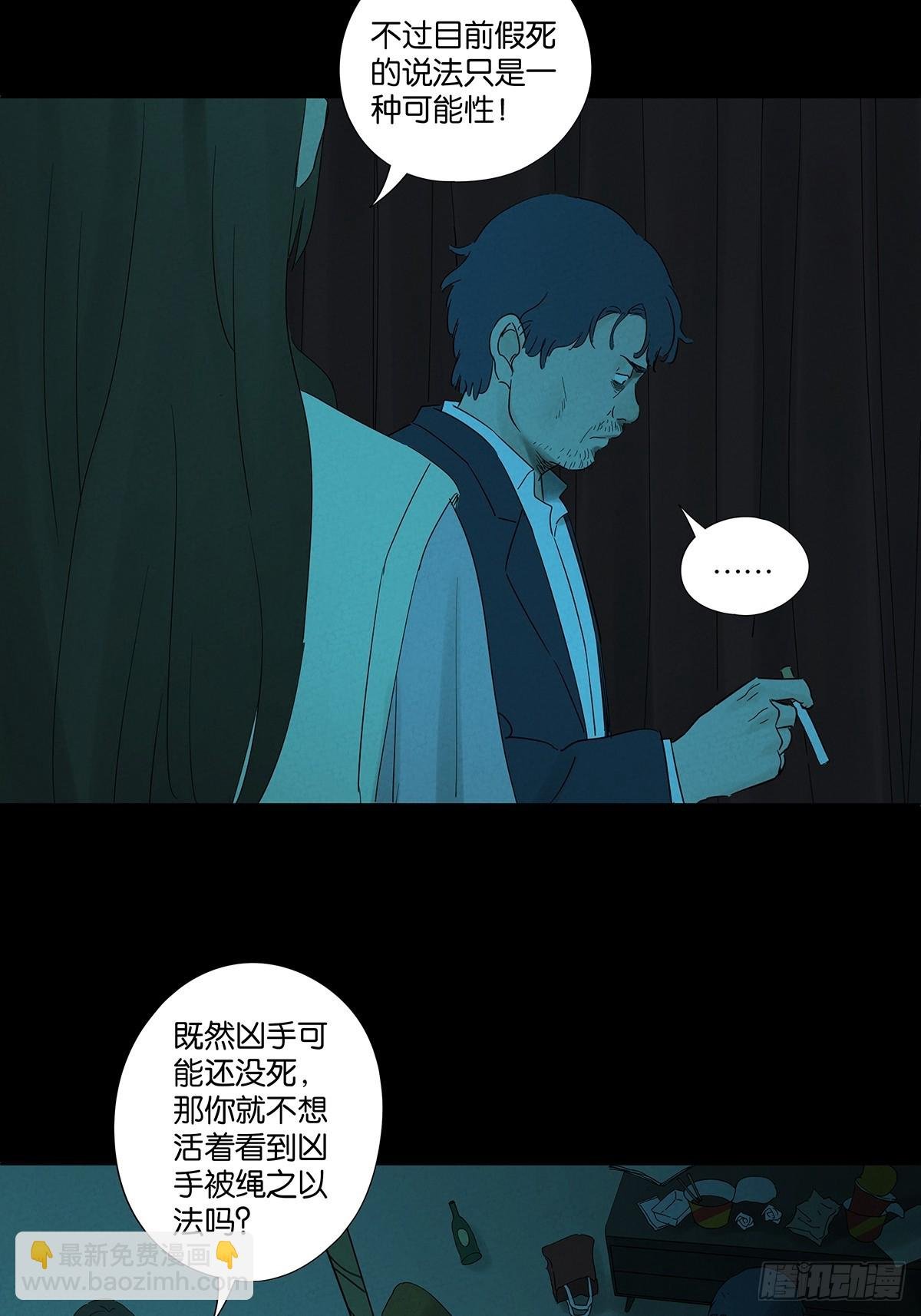 第七十一回：添茶