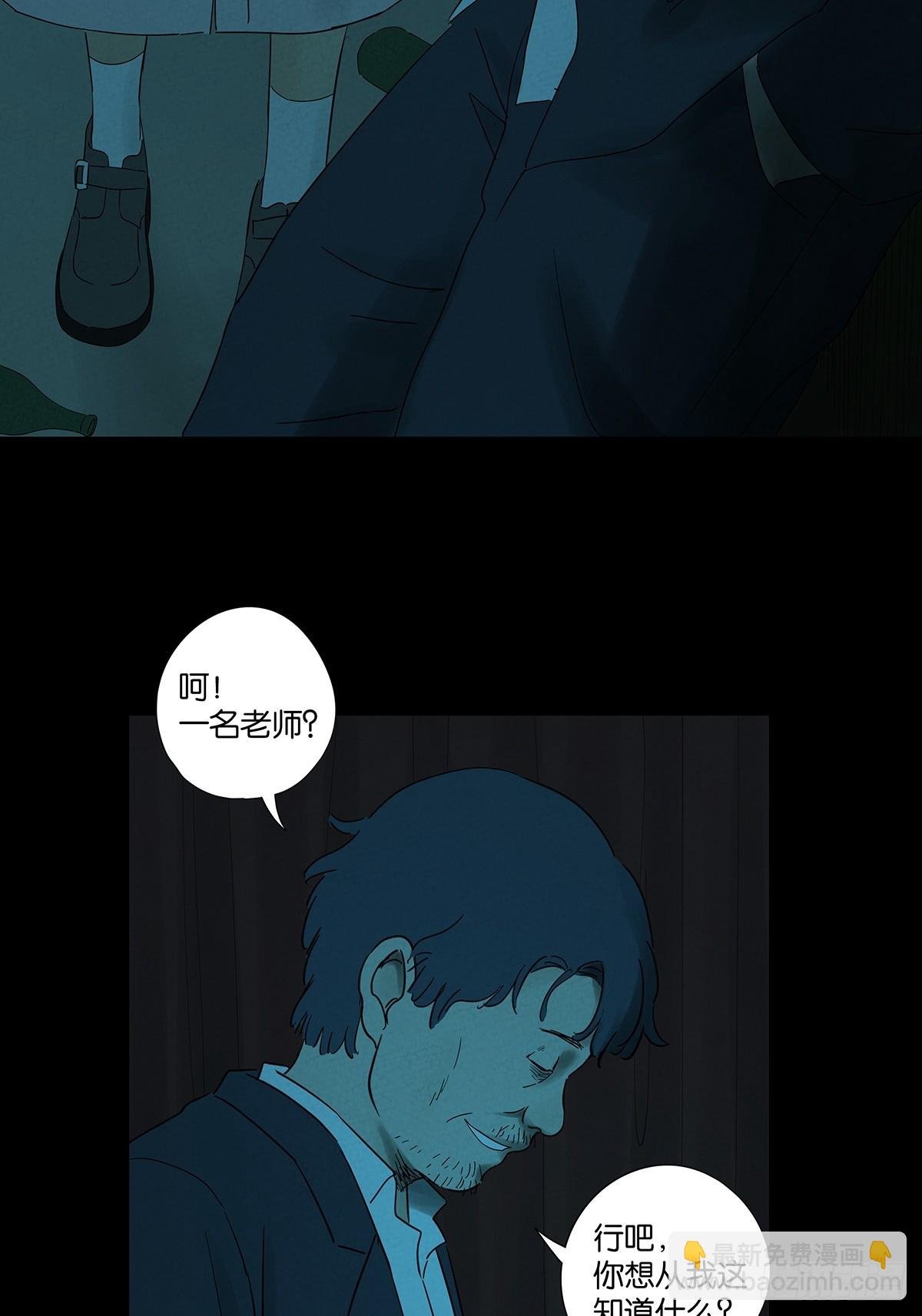 第七十一回：添茶