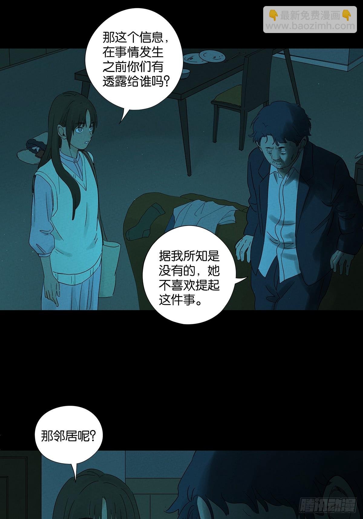 第七十一回：添茶
