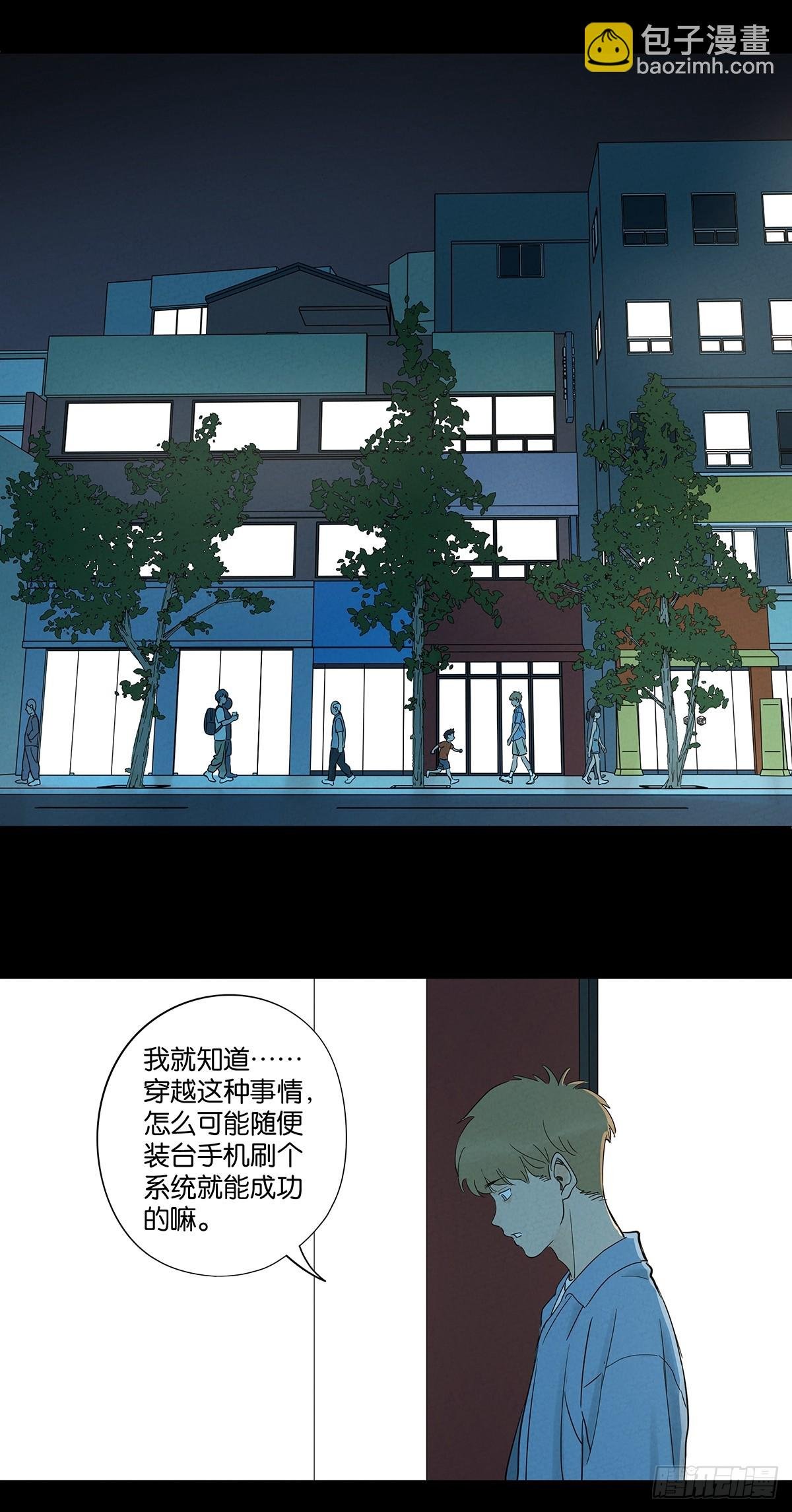 第七十一回：添茶